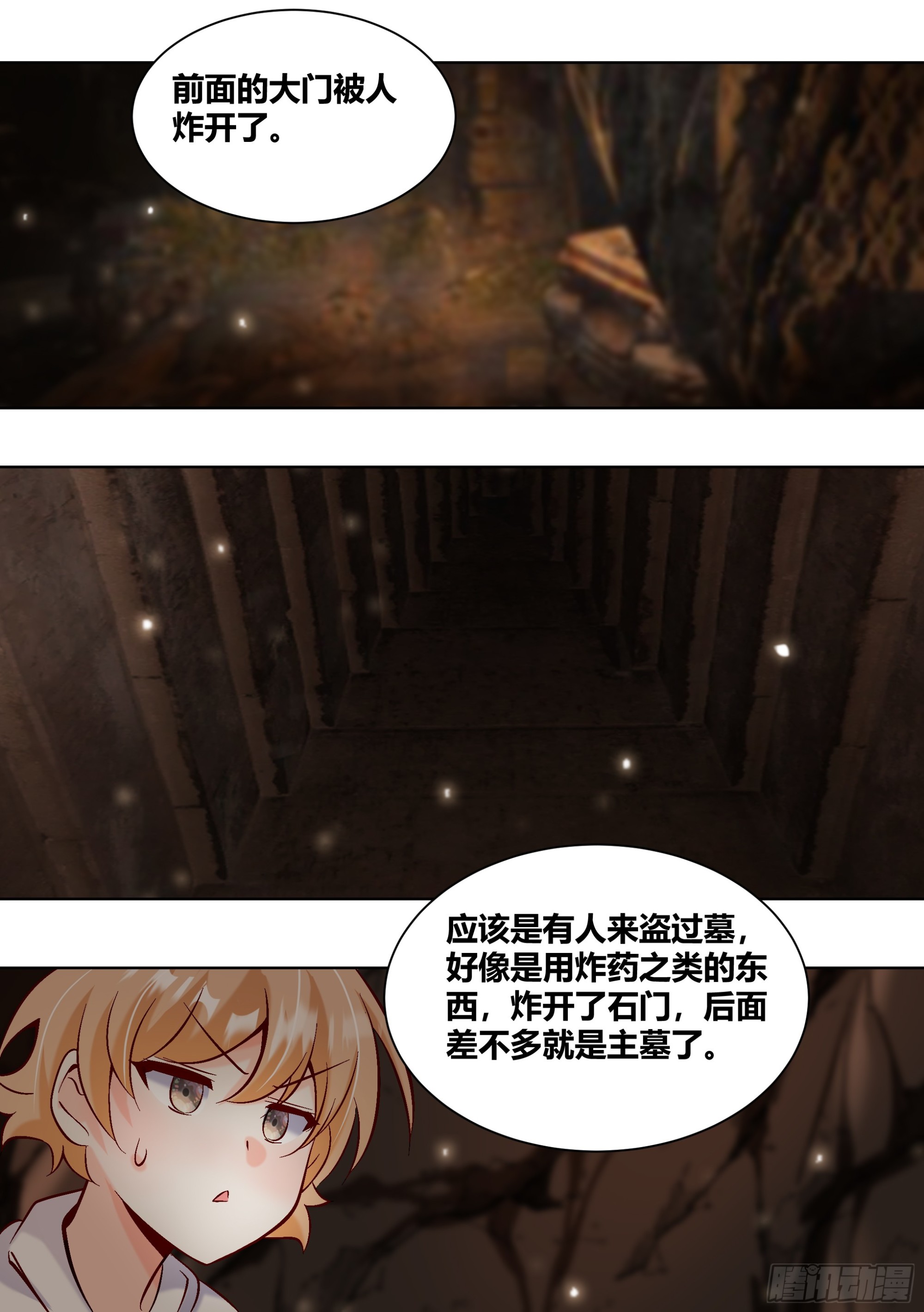 428-婉清你怎么做到的11