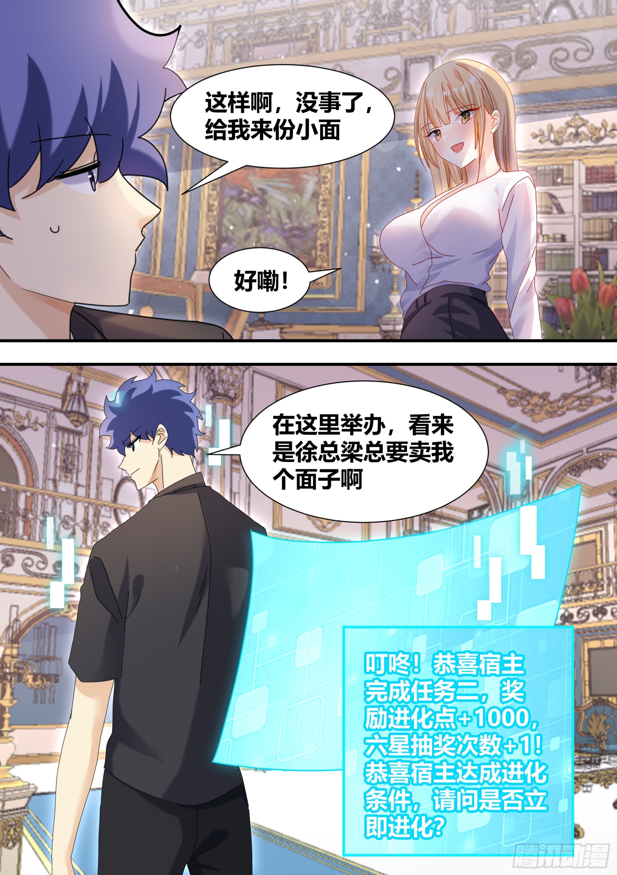 304-真正的败家5