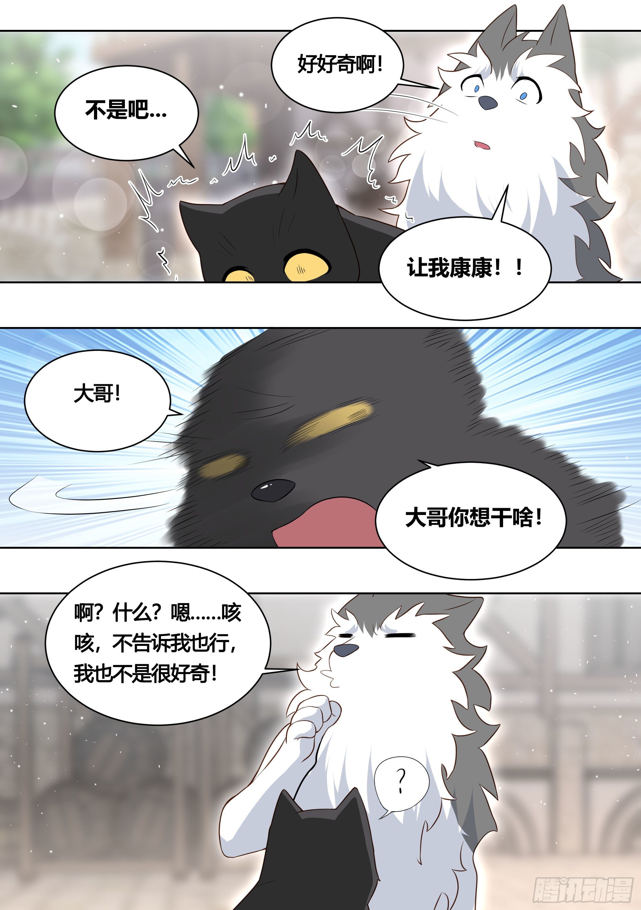 160-落魄小弟求收留7