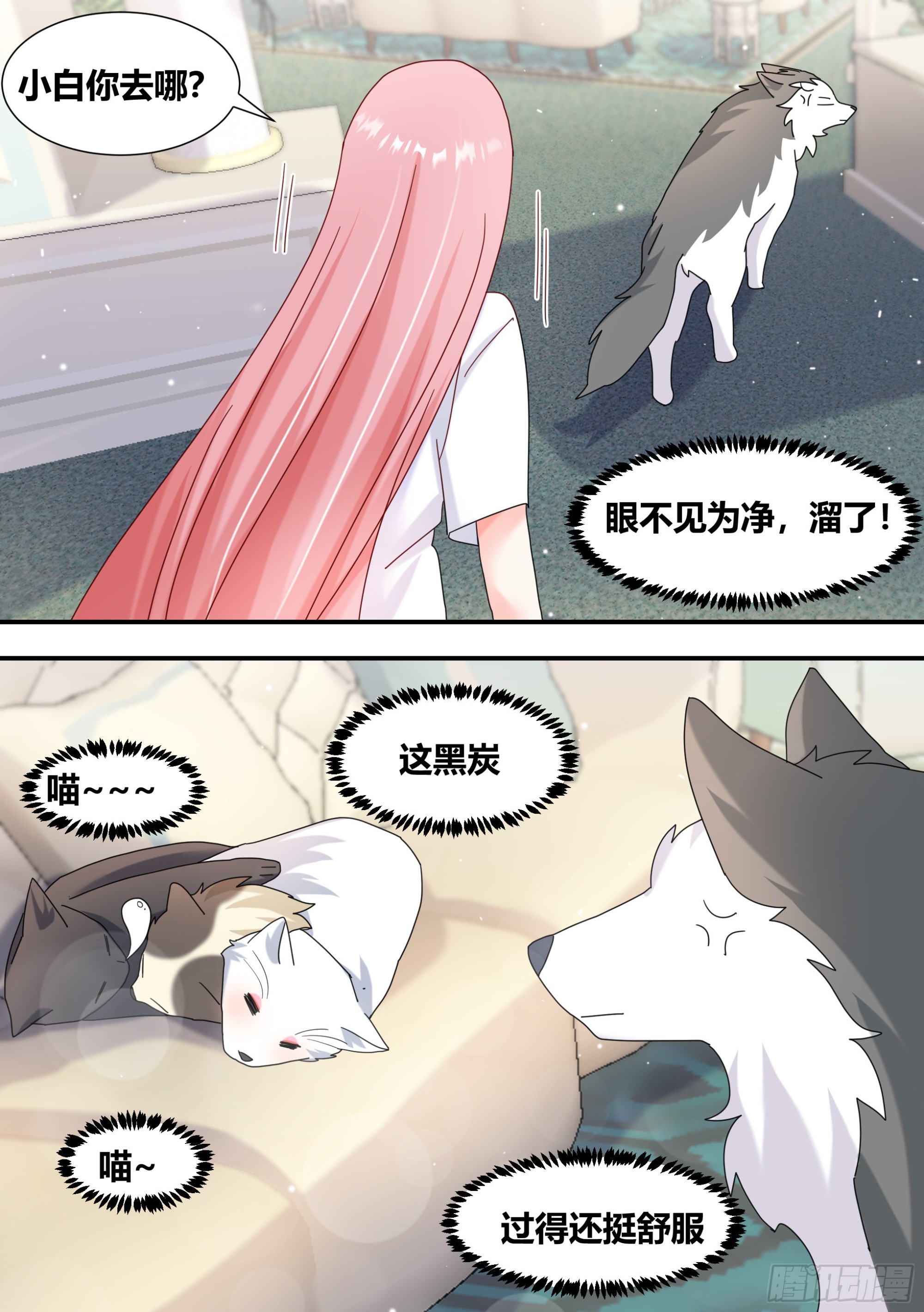 289-绿光9