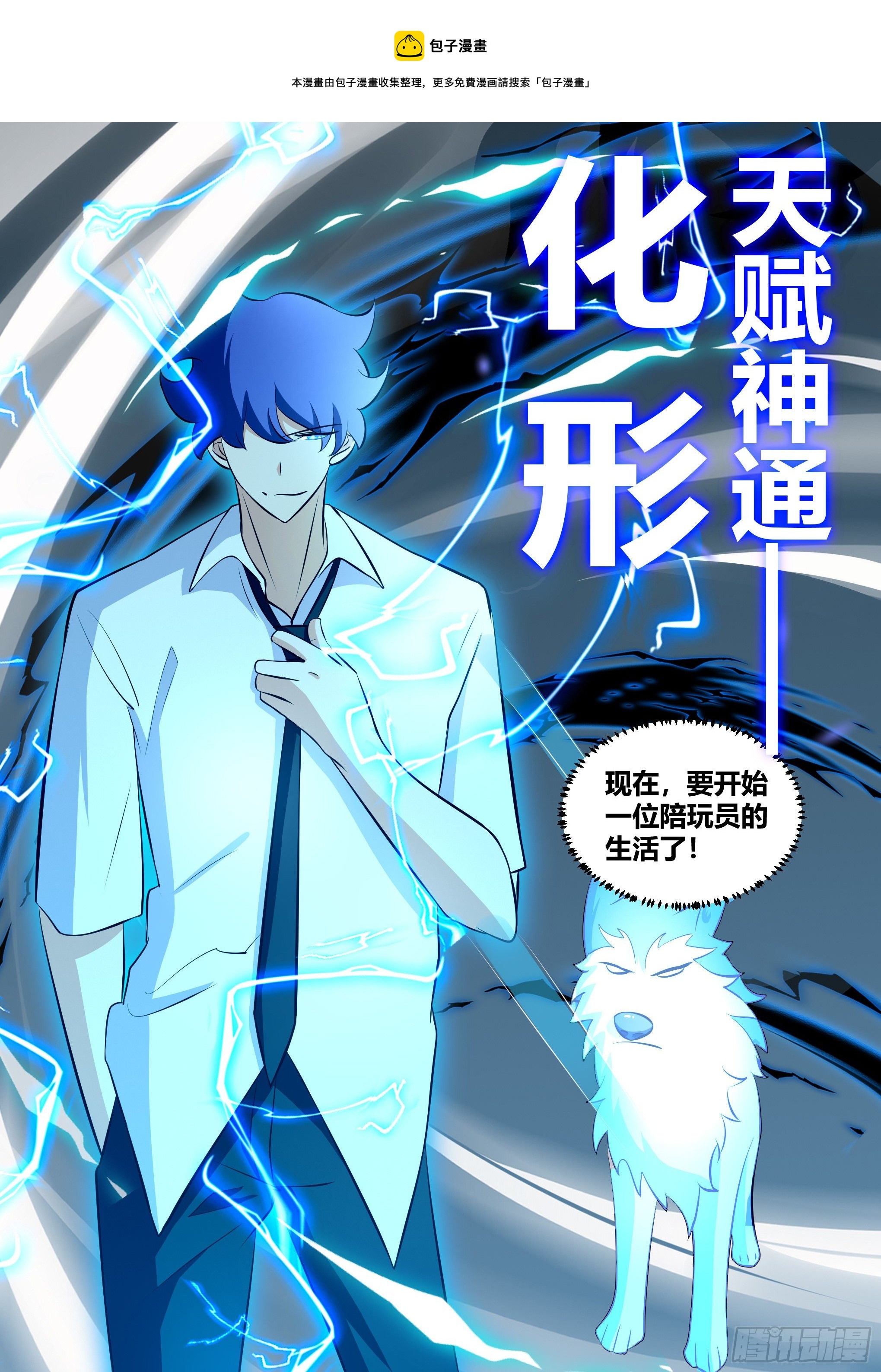 127-流浪狗的苦难生活12