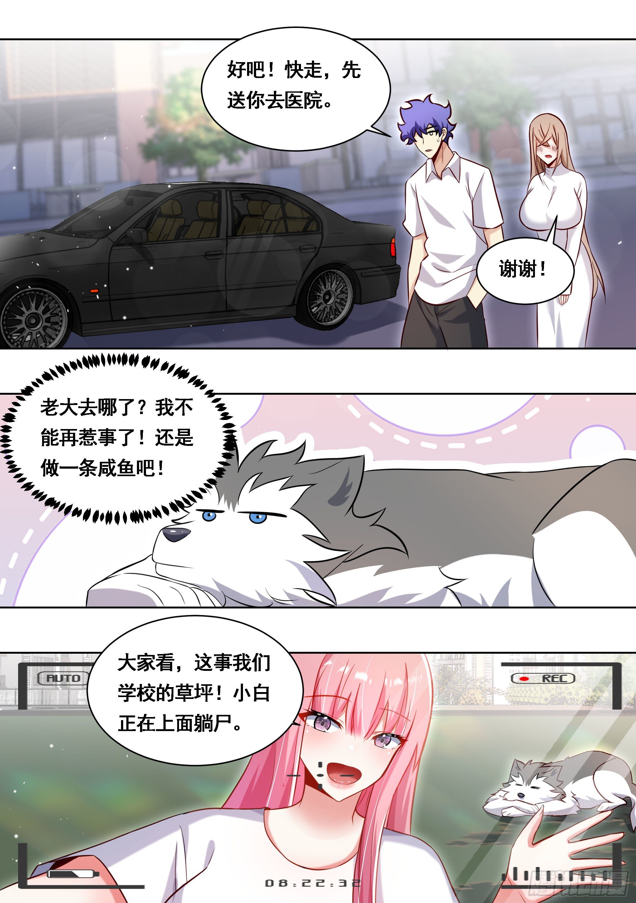175-几个亿的项目2