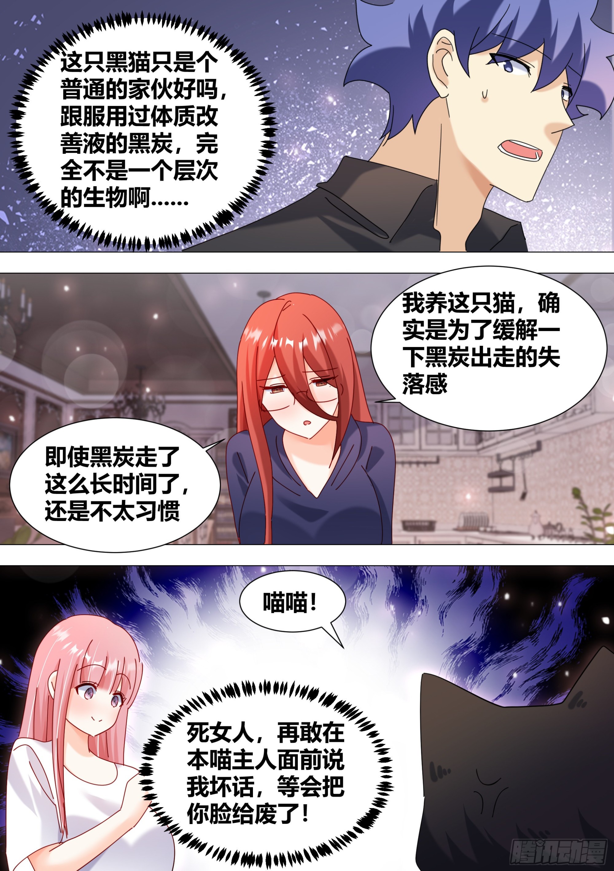 369-略懂略懂1