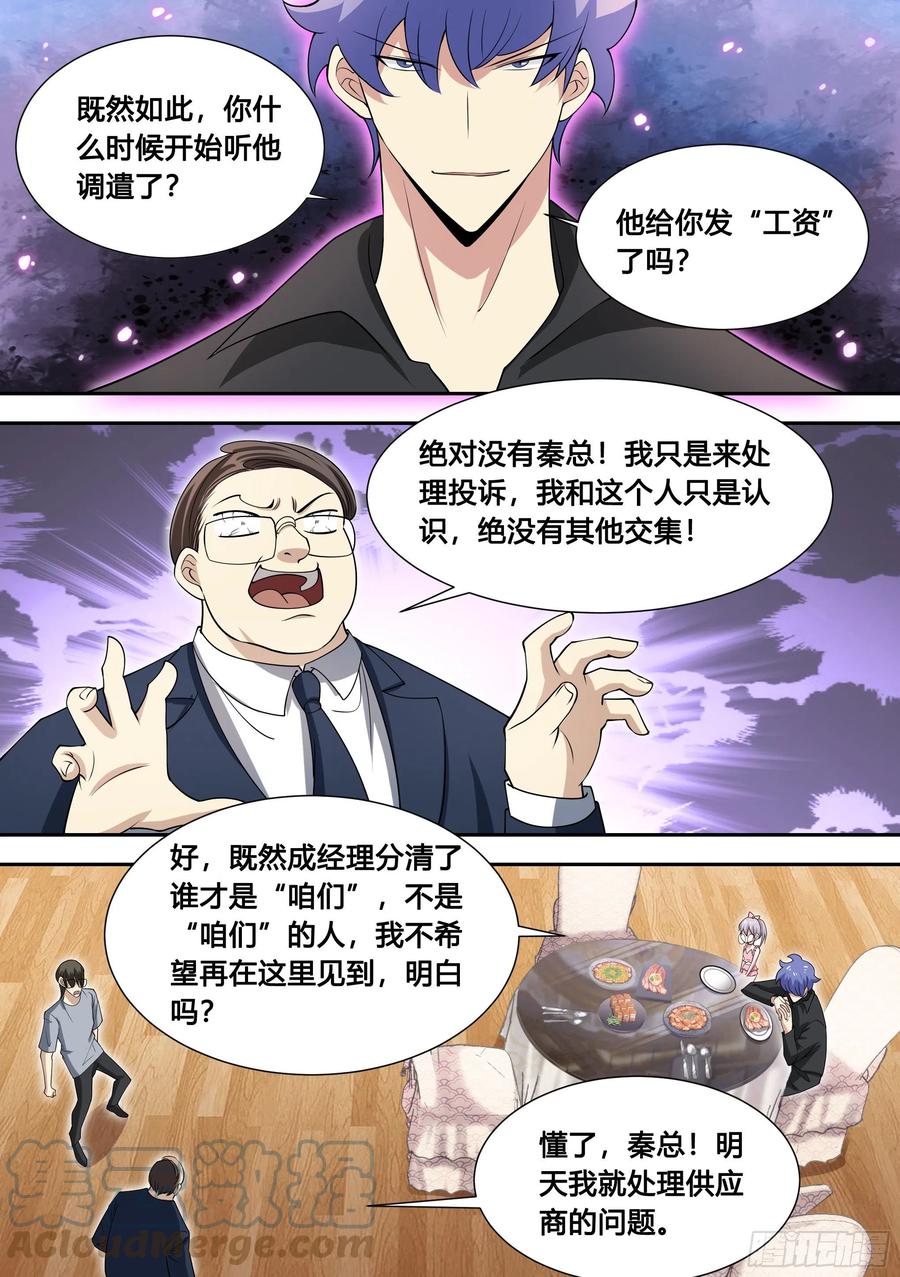 84-洗盘子5000个9