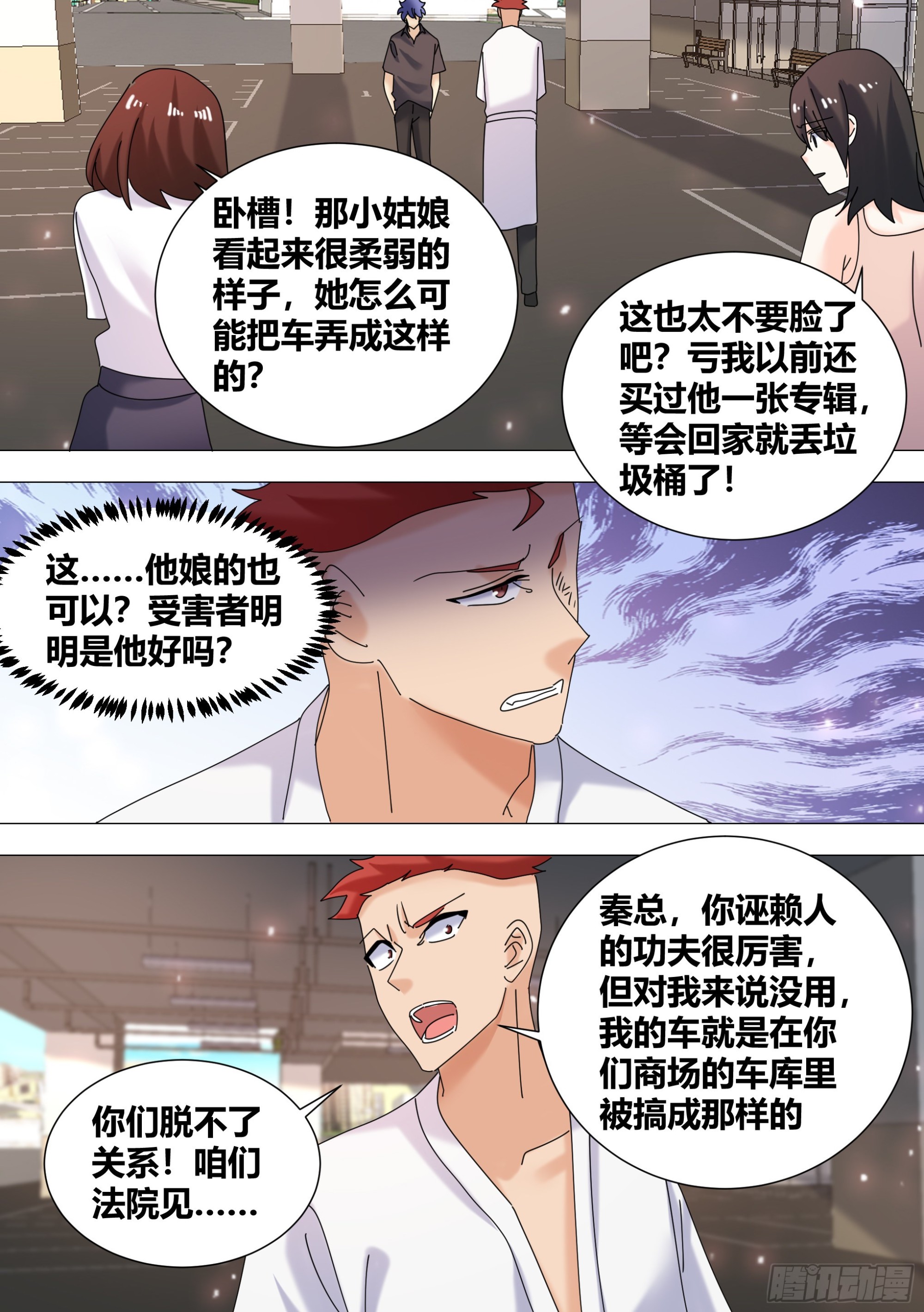 375-一条土狗罢了9