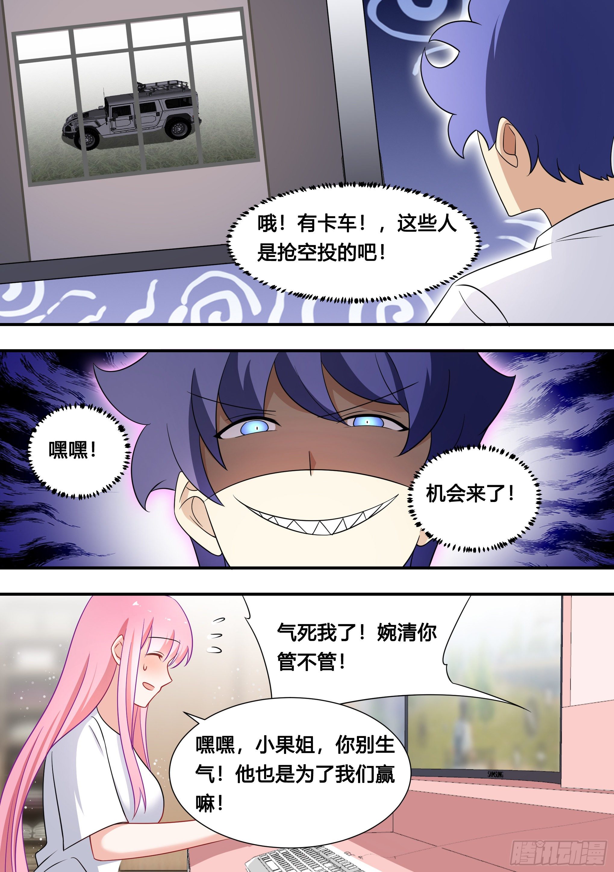 128-吃鸡天赋，满上！10