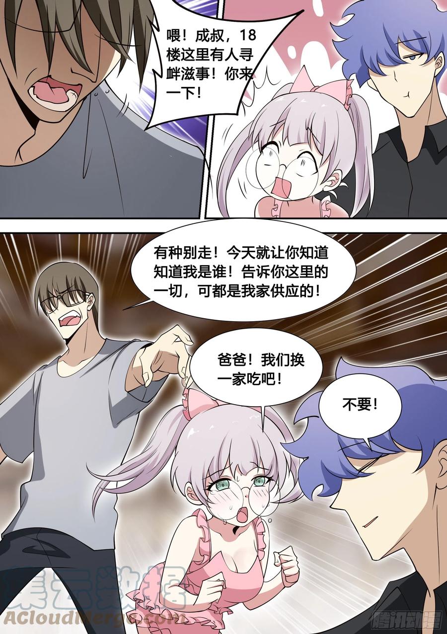 84-洗盘子5000个6