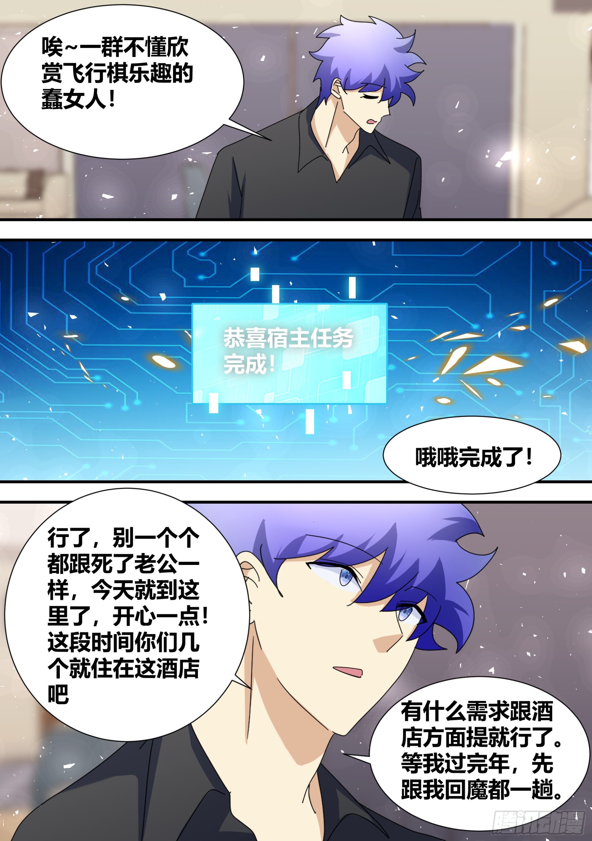 362-这个男朋友不能要了8