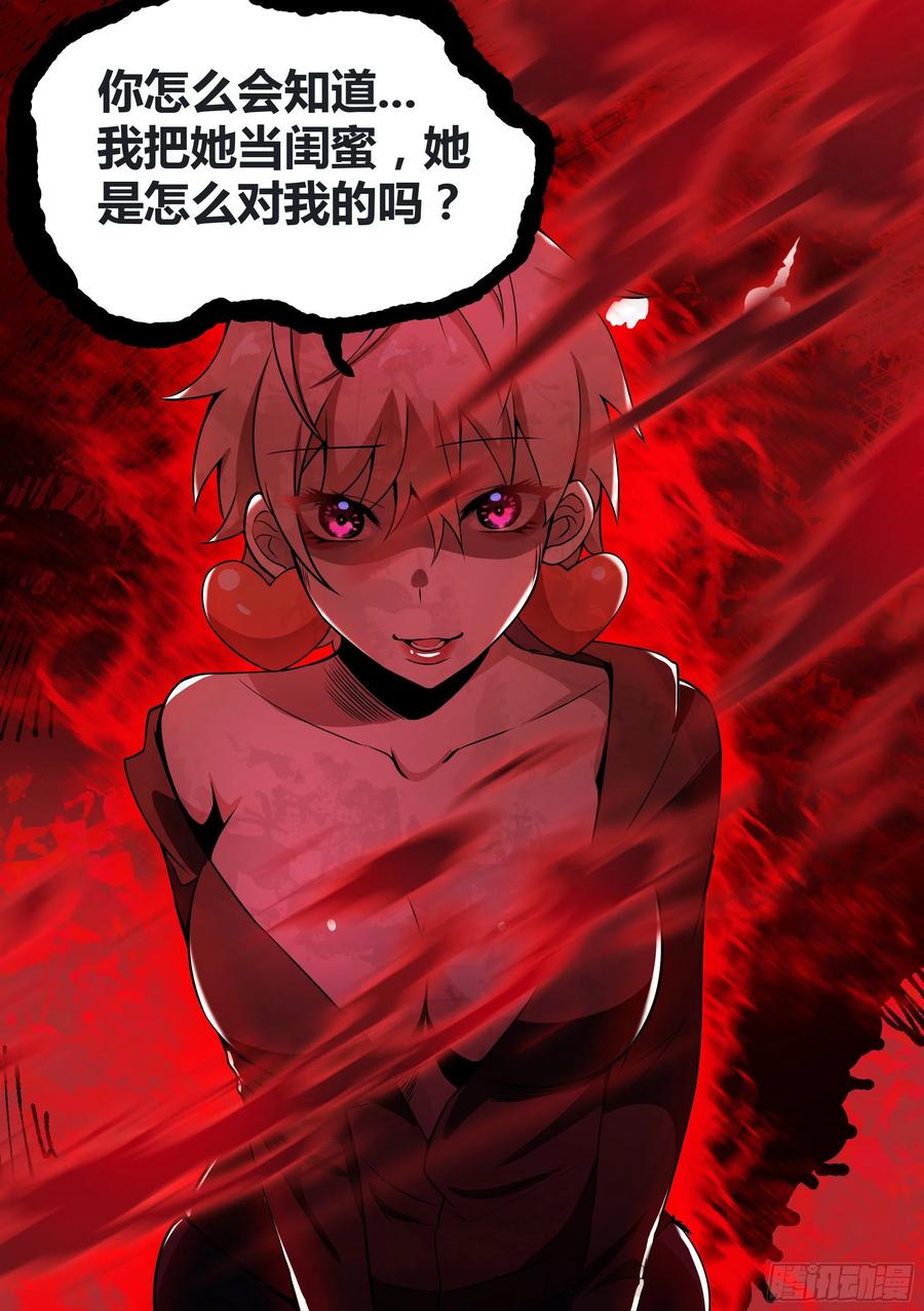 71-黑化7