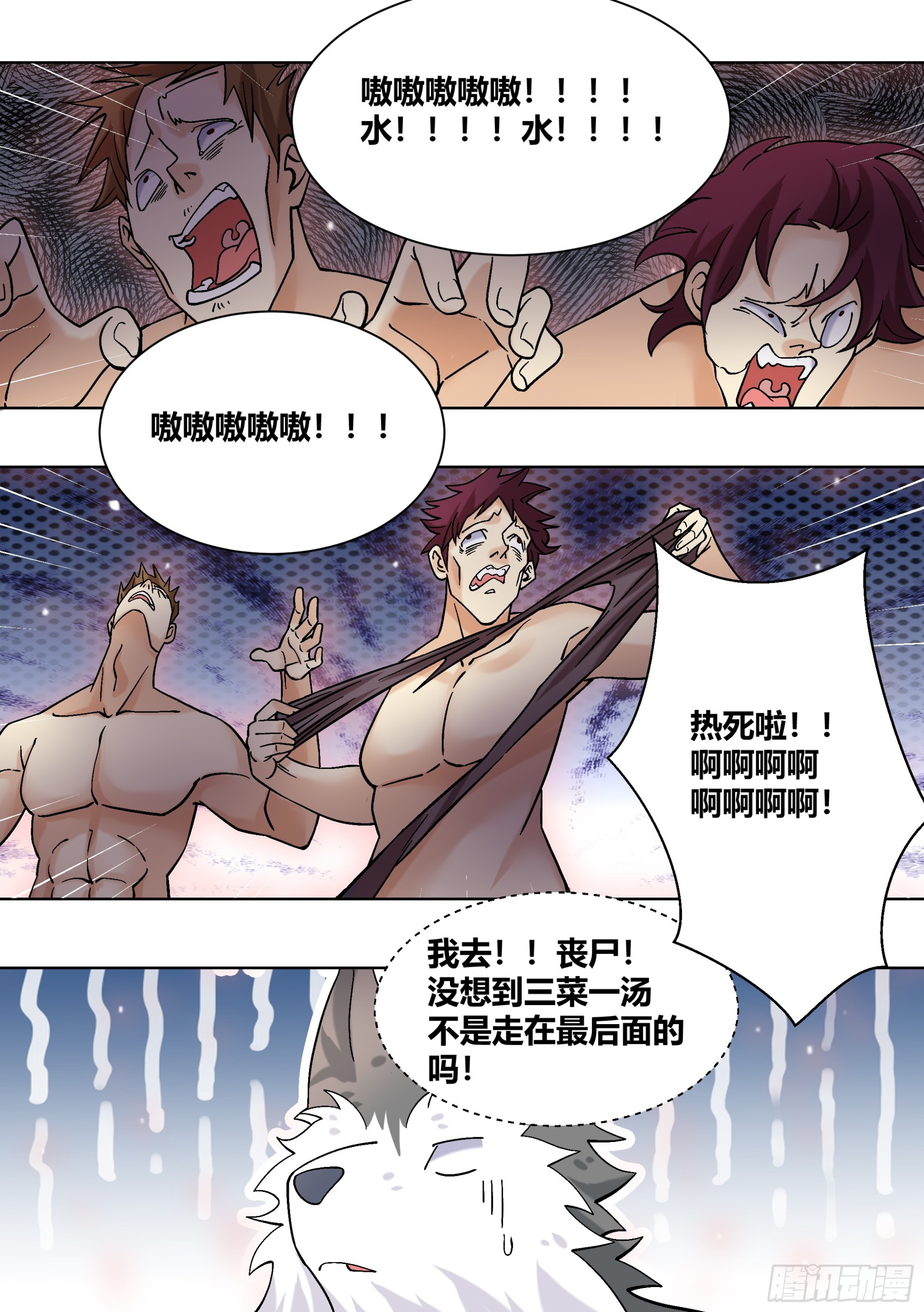 420-你也太能干了吧8