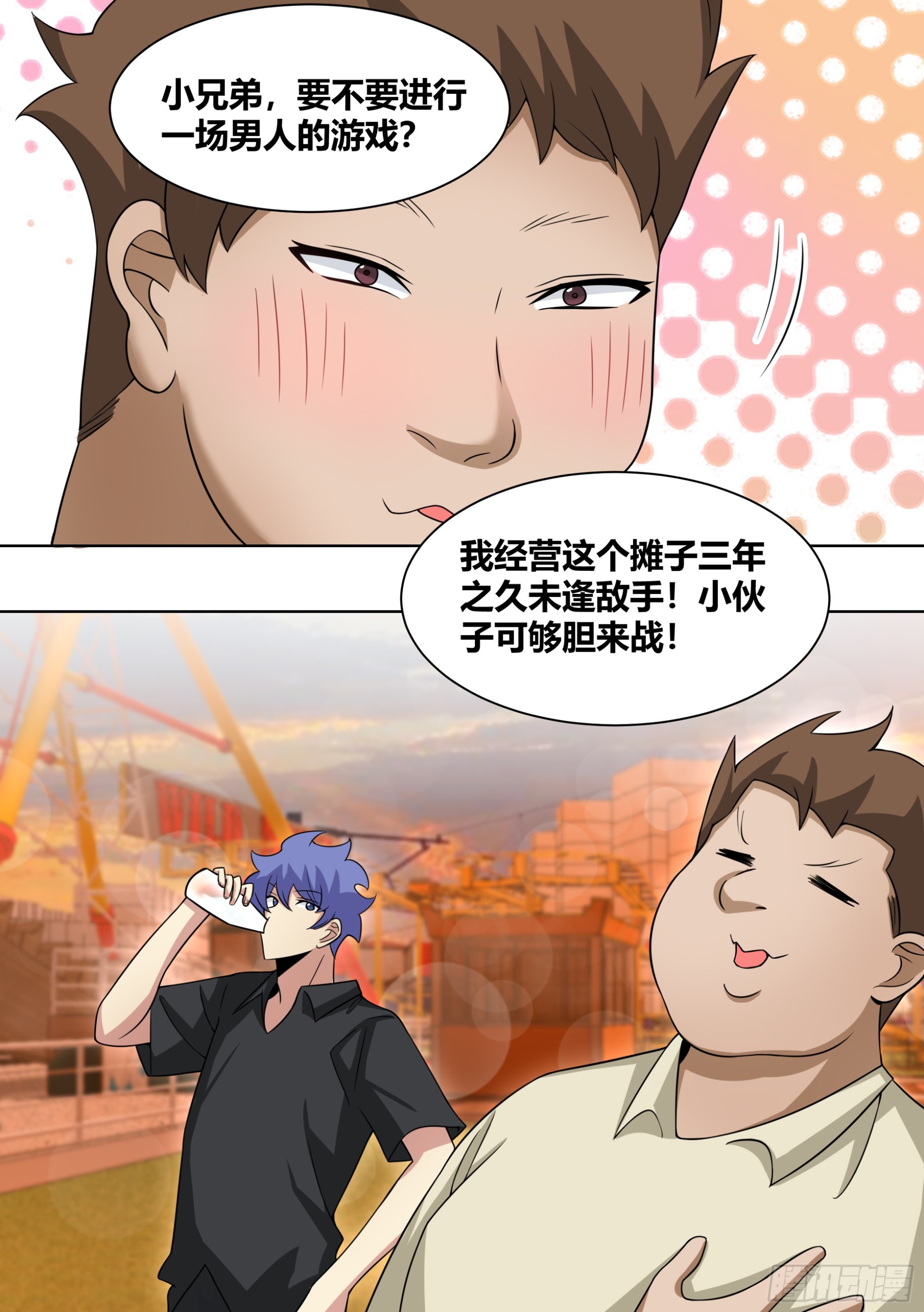 247-游乐园10
