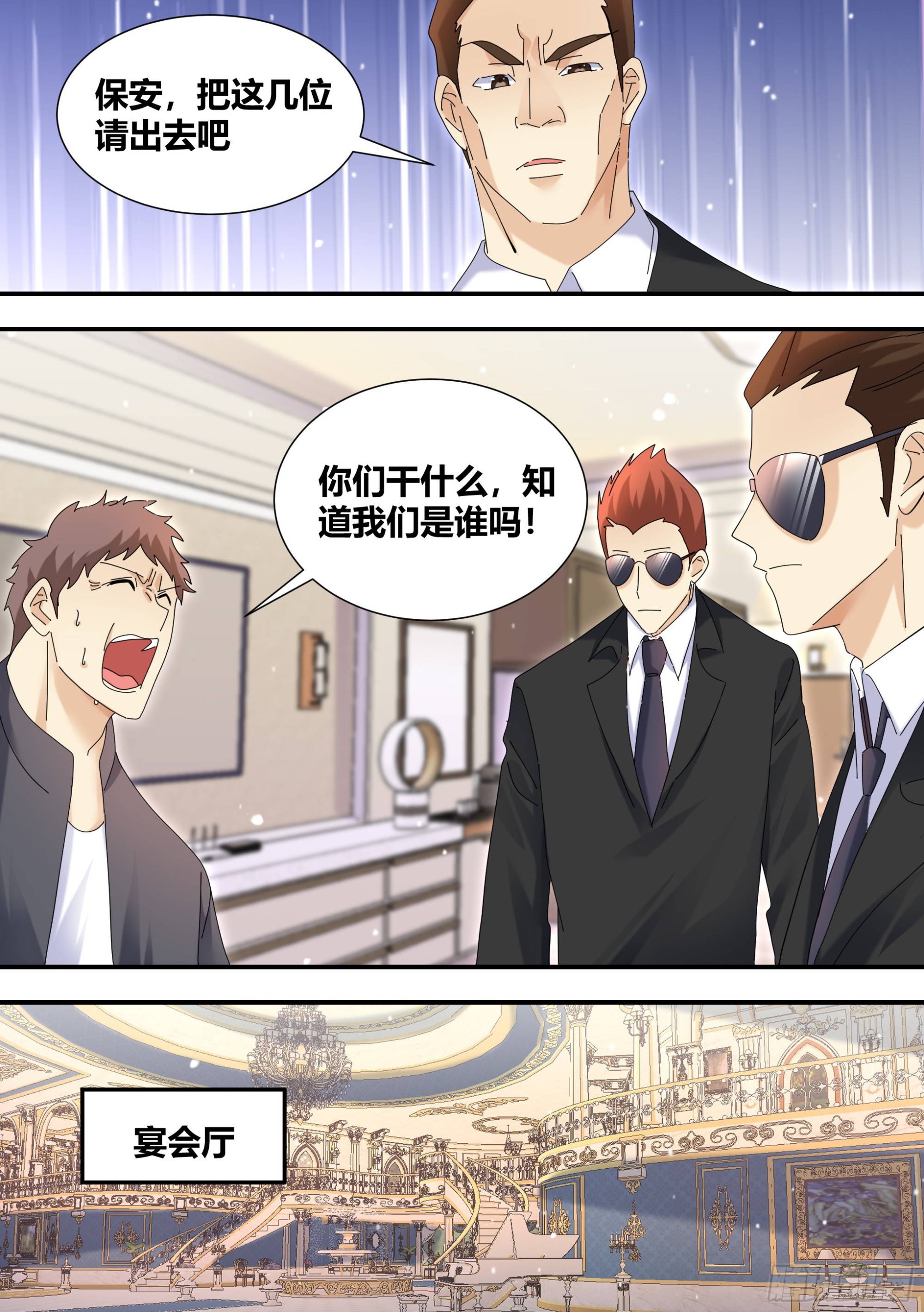 你谁？5