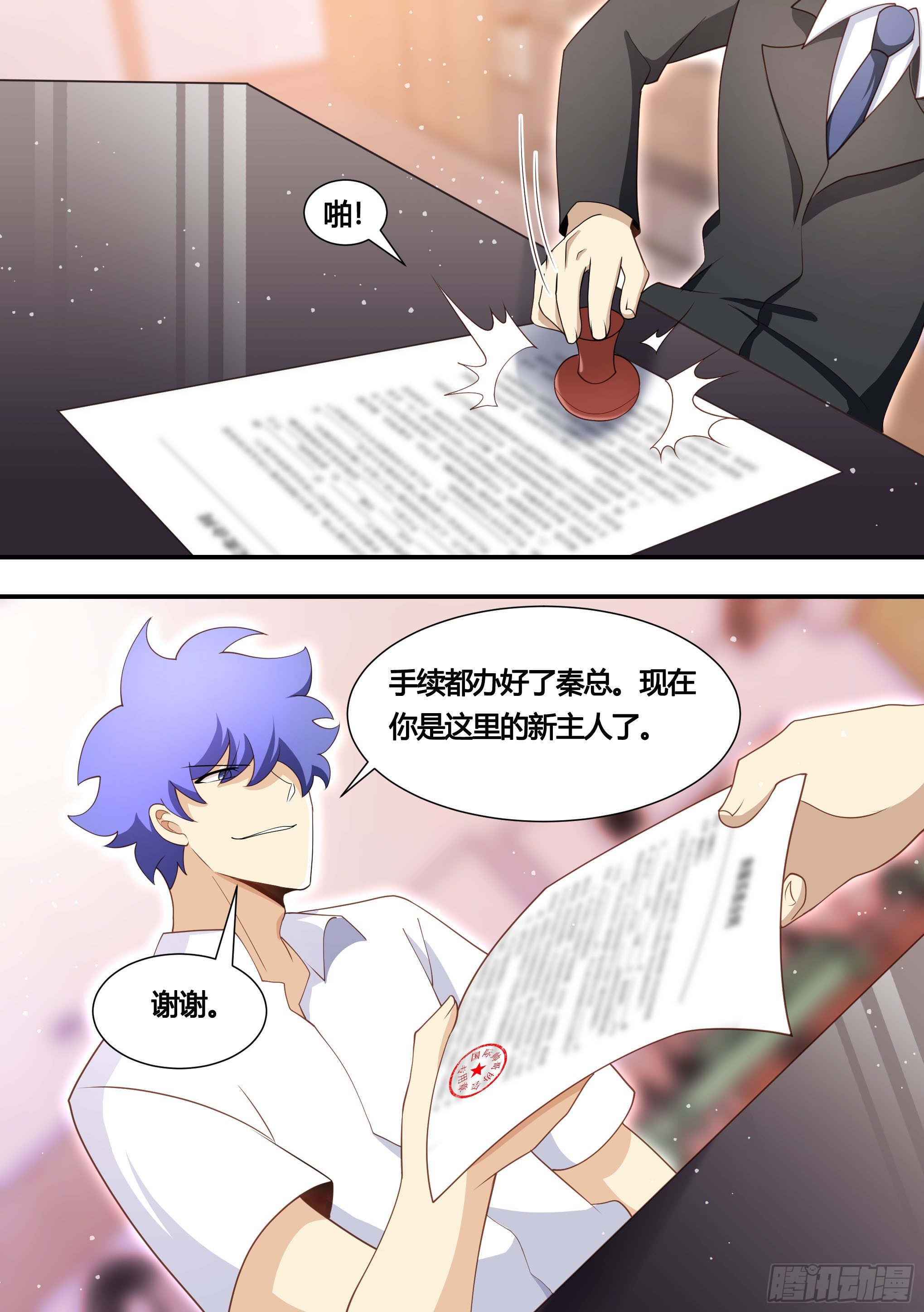 138-雯雯的父亲1