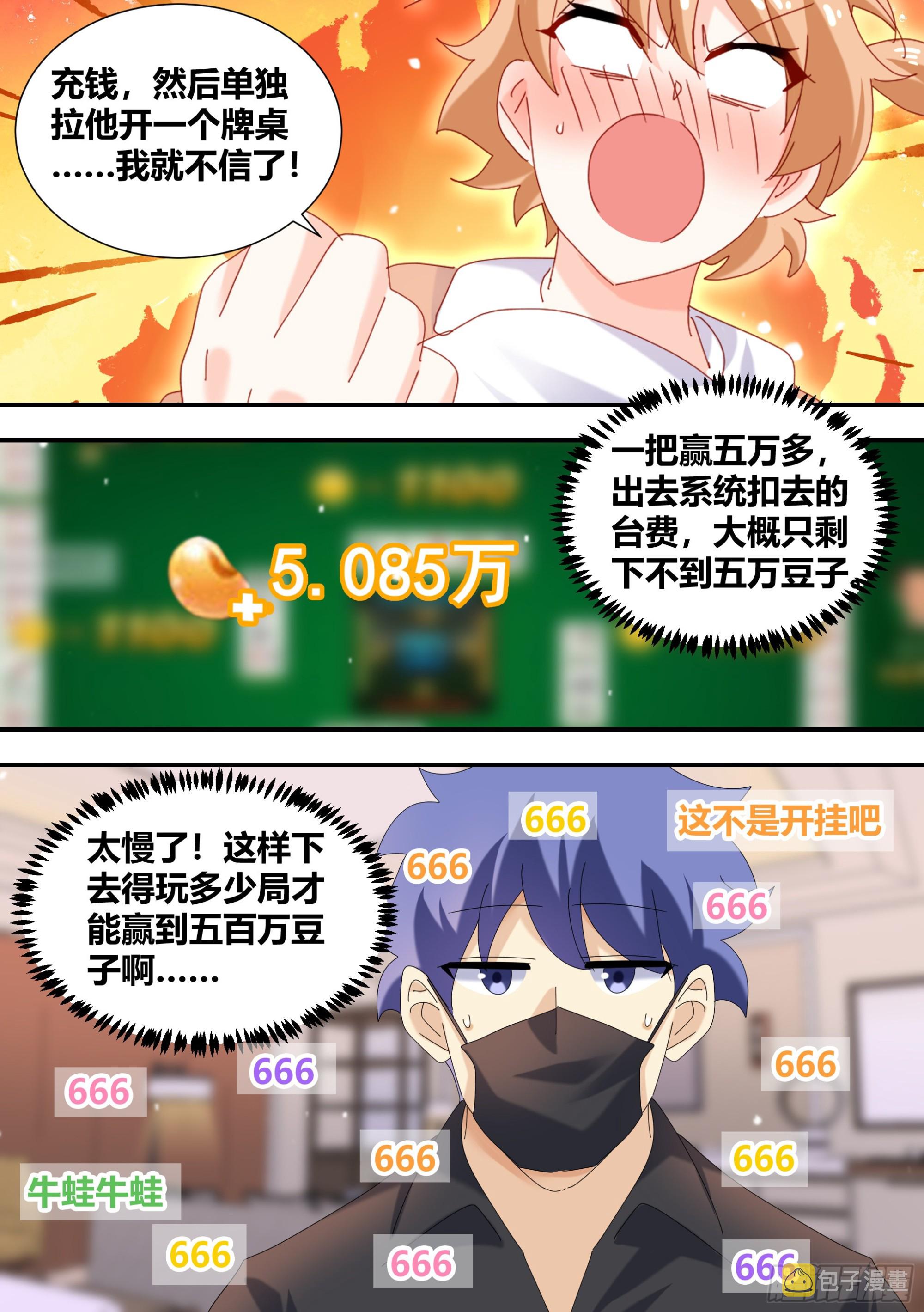 320-我滴任务完成啦2