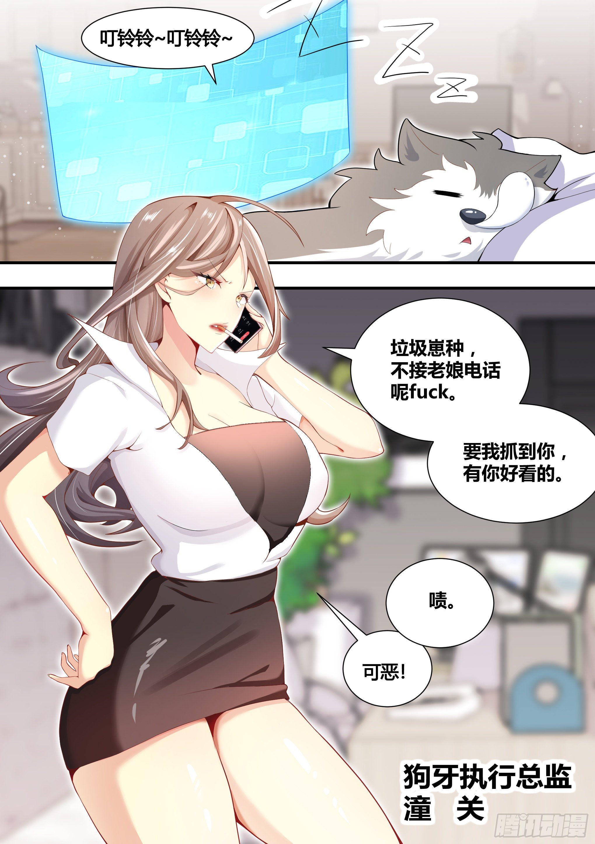 149-暴力解决最为迅捷12