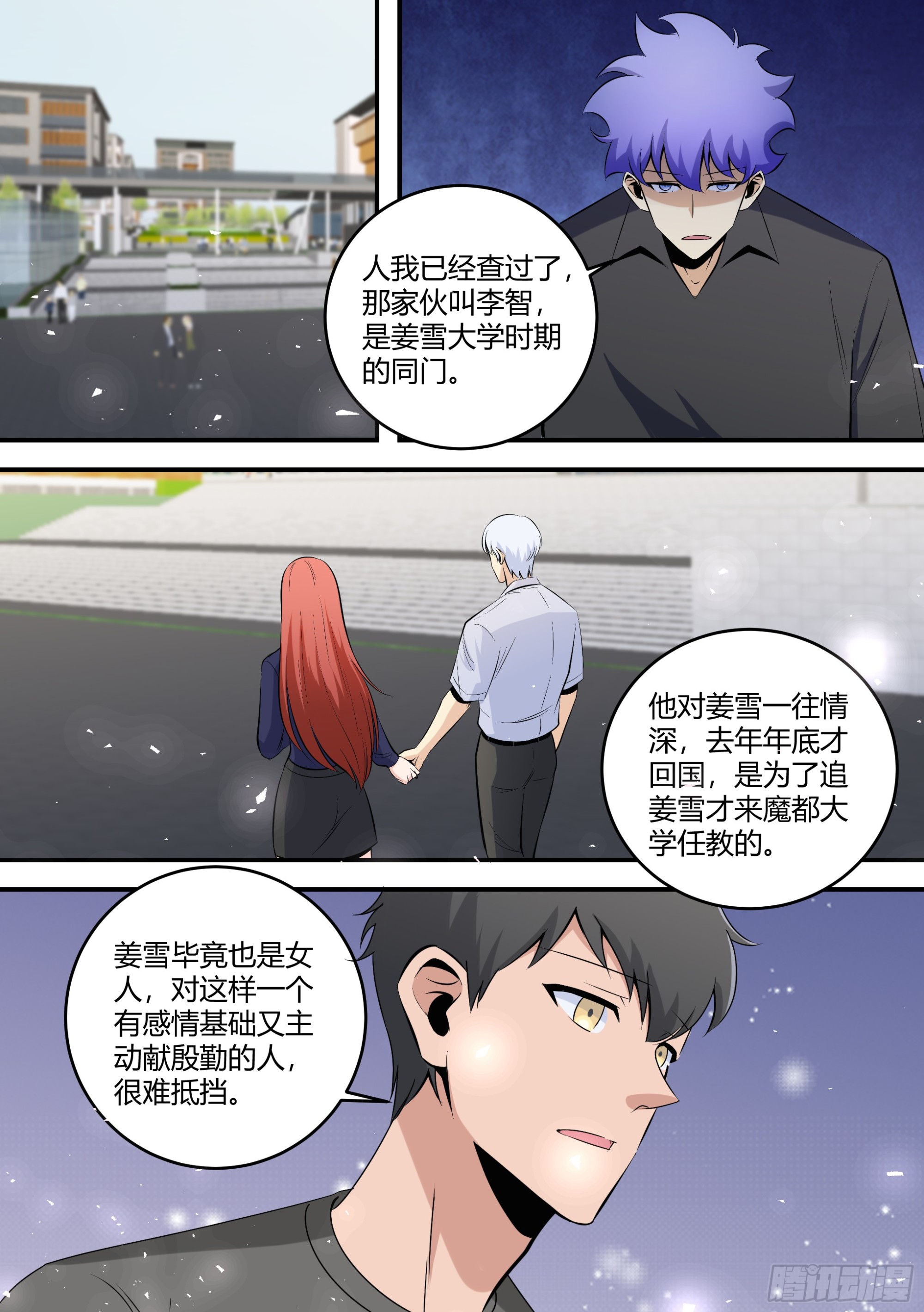 462-大哥你终于来了11