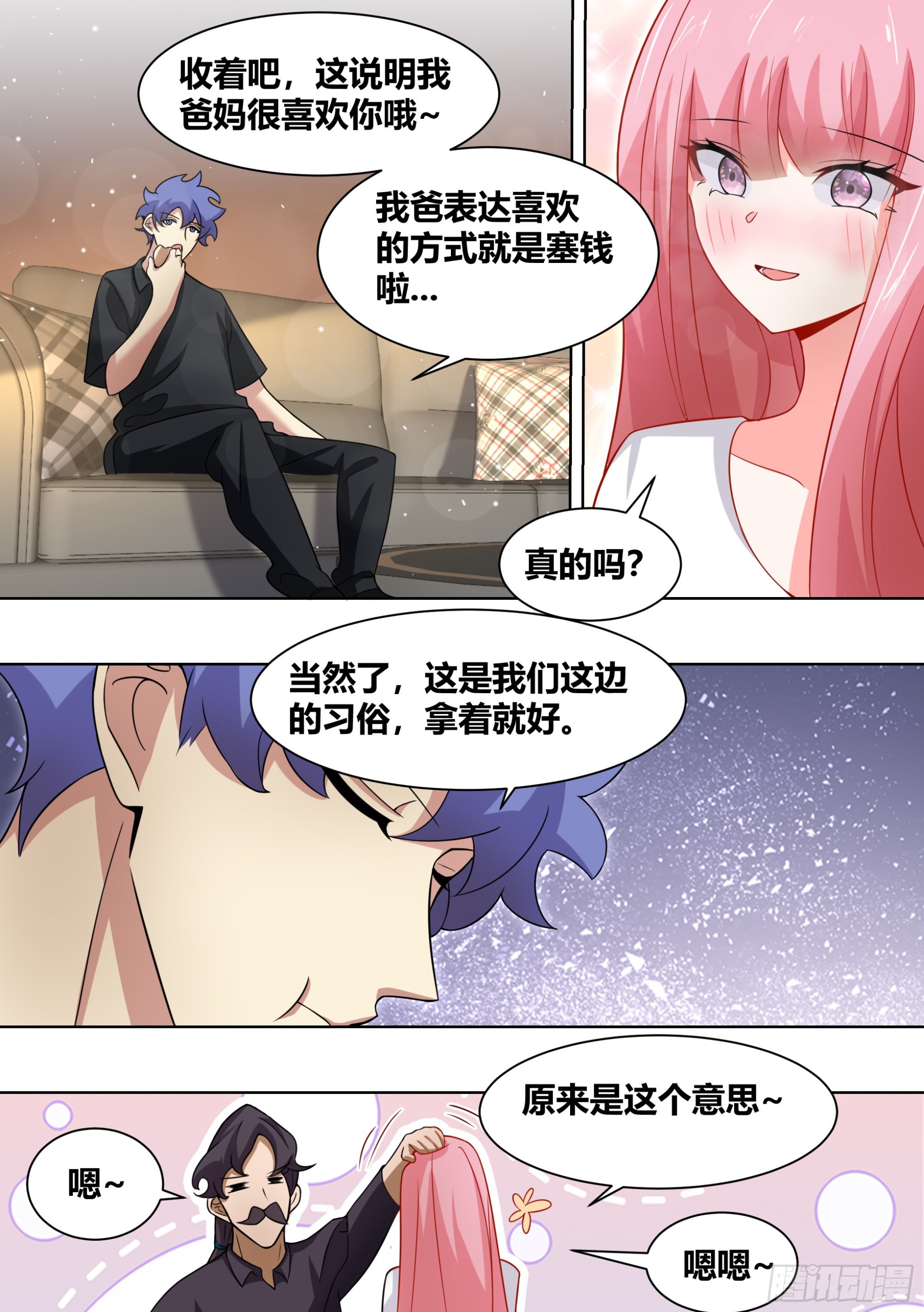 244-充话费送的1