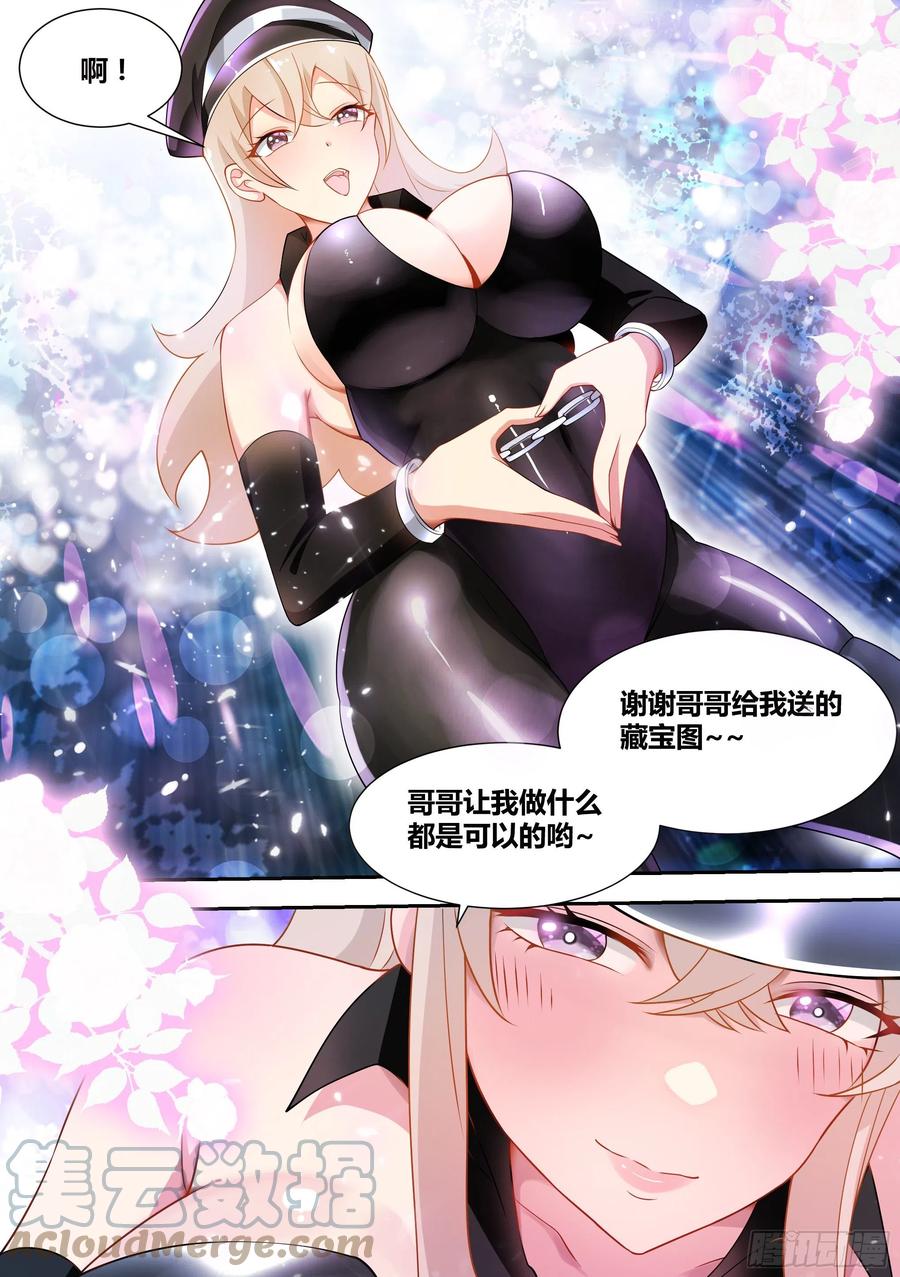 70-梦欣爱跳舞2