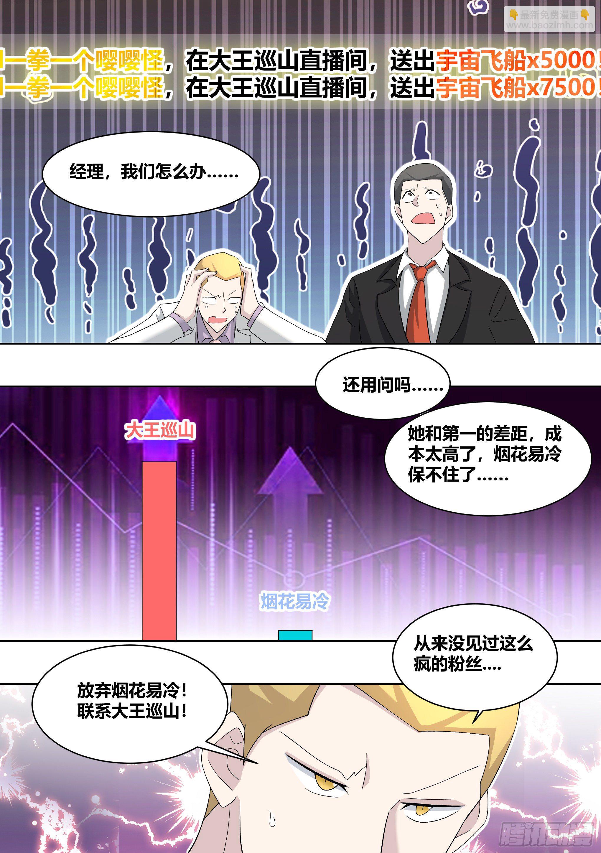 223-现在这是家事1