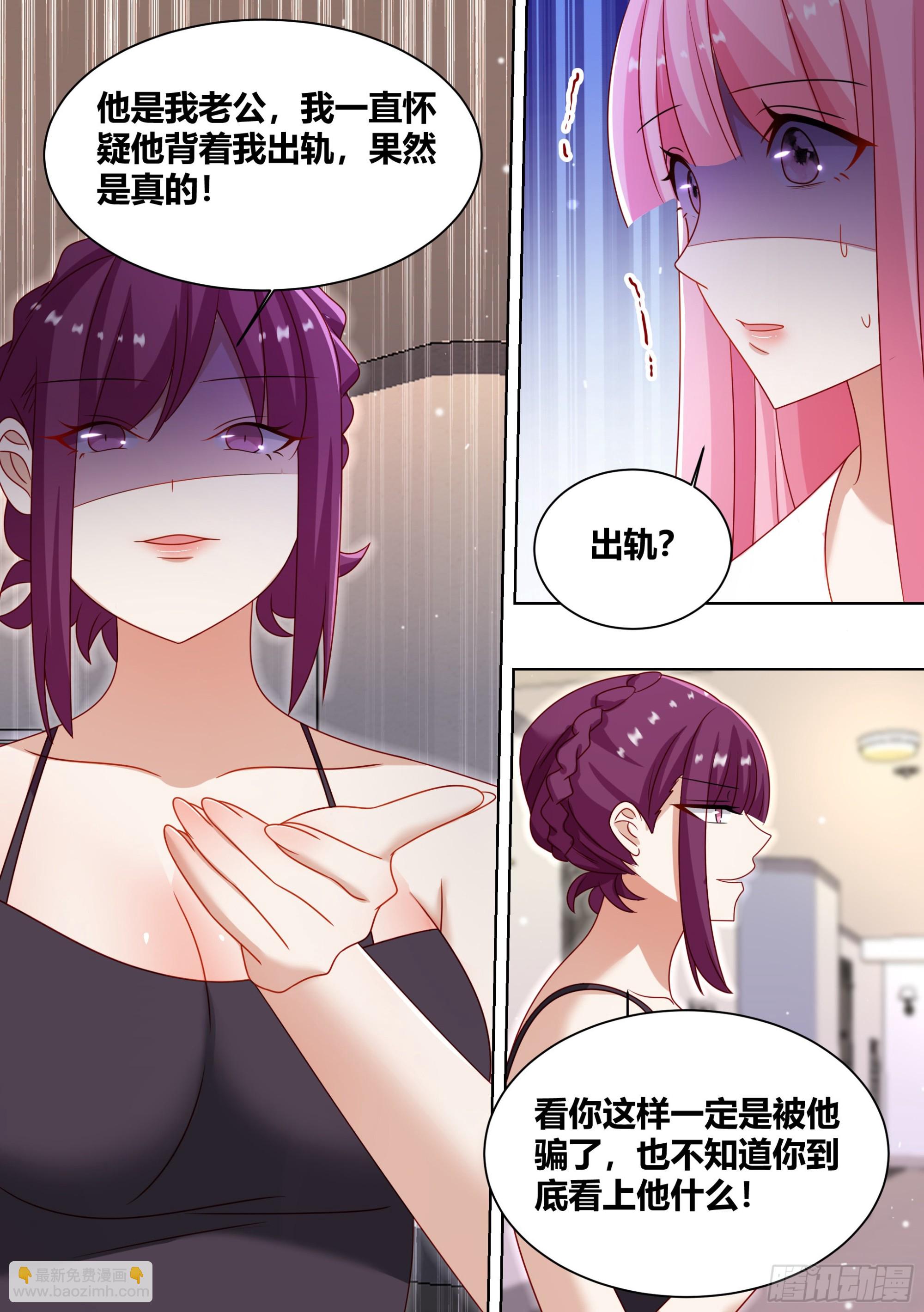 250-谁是外来者1