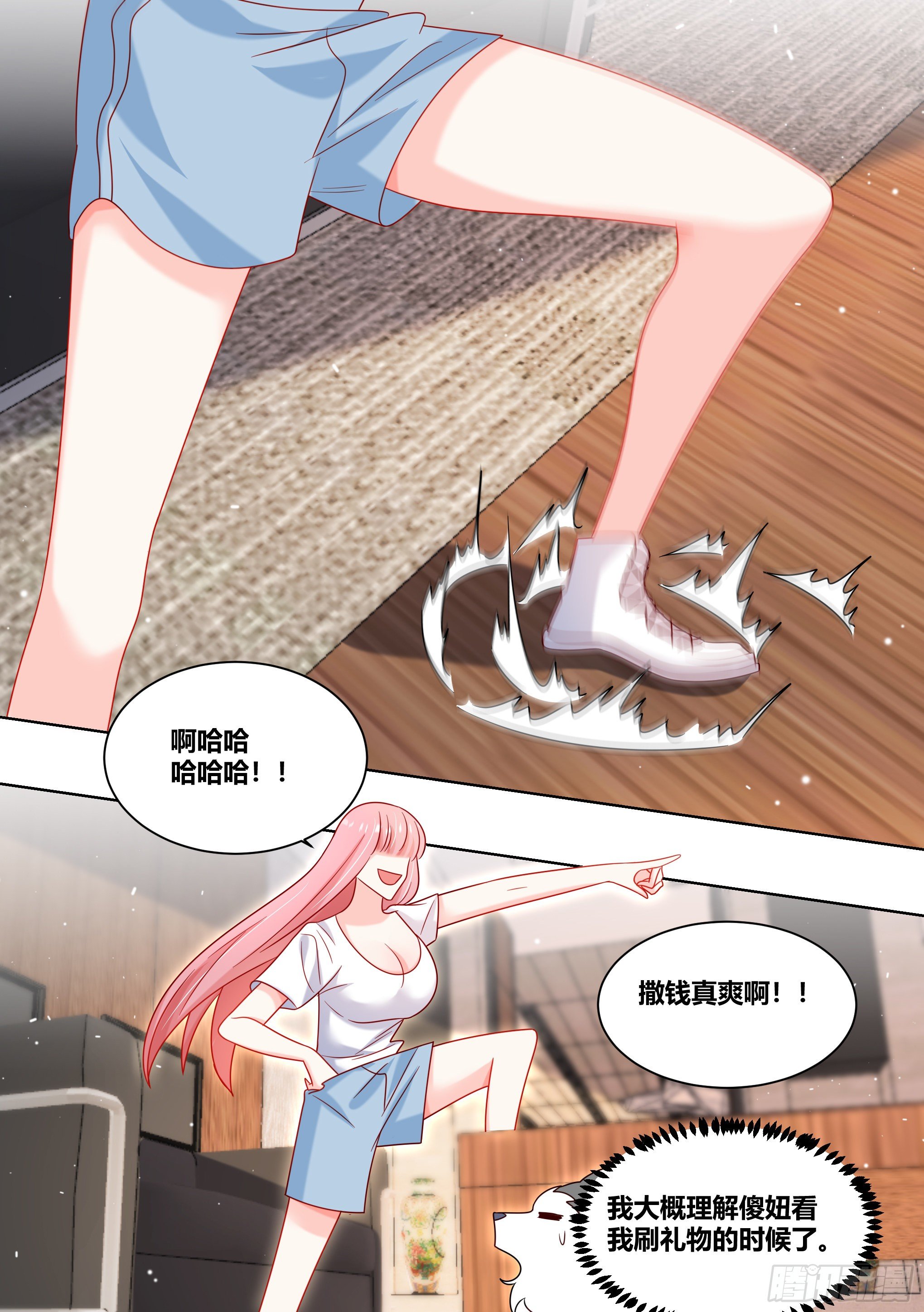 225-同一人？！1