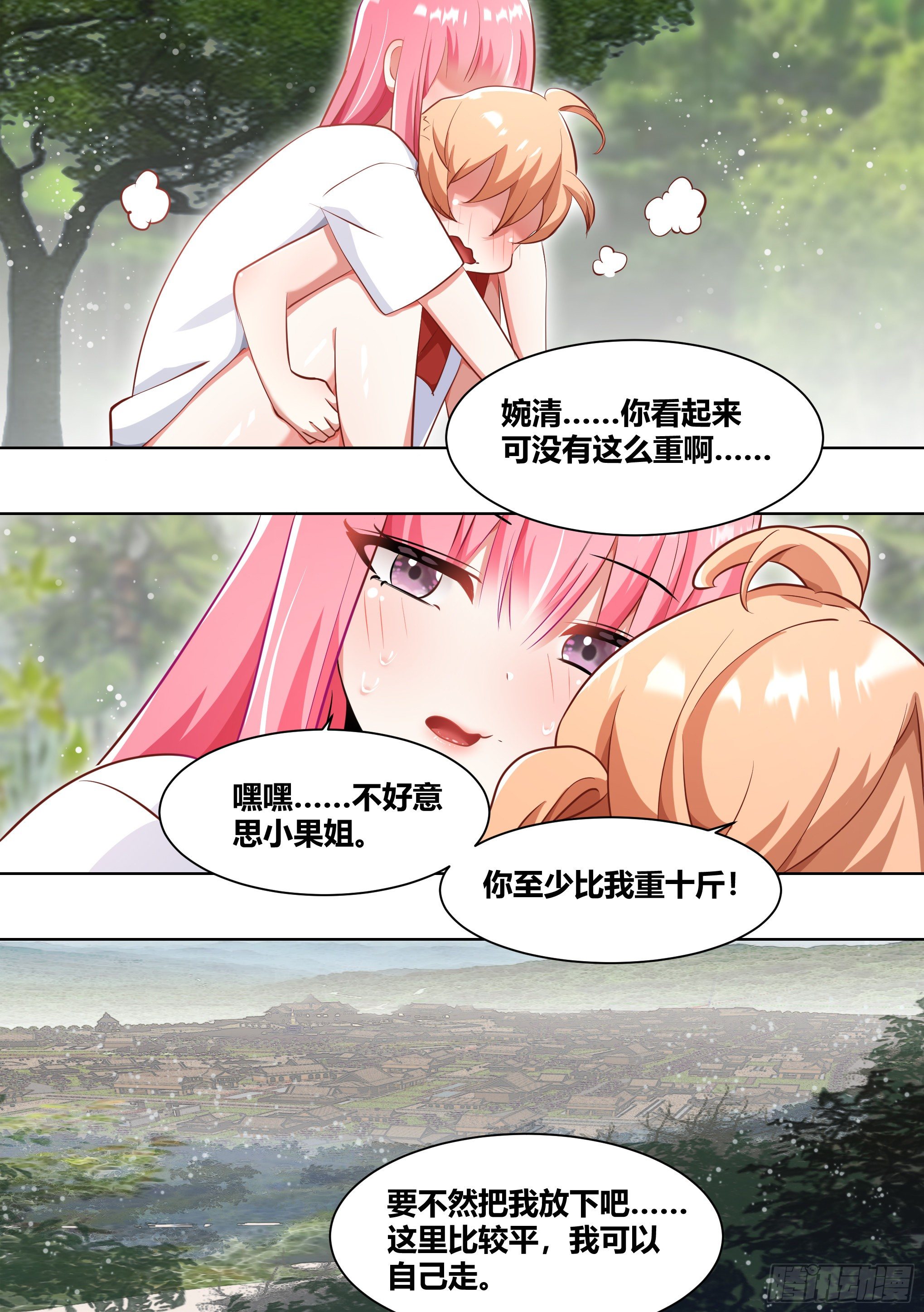 181-全鸡宴9