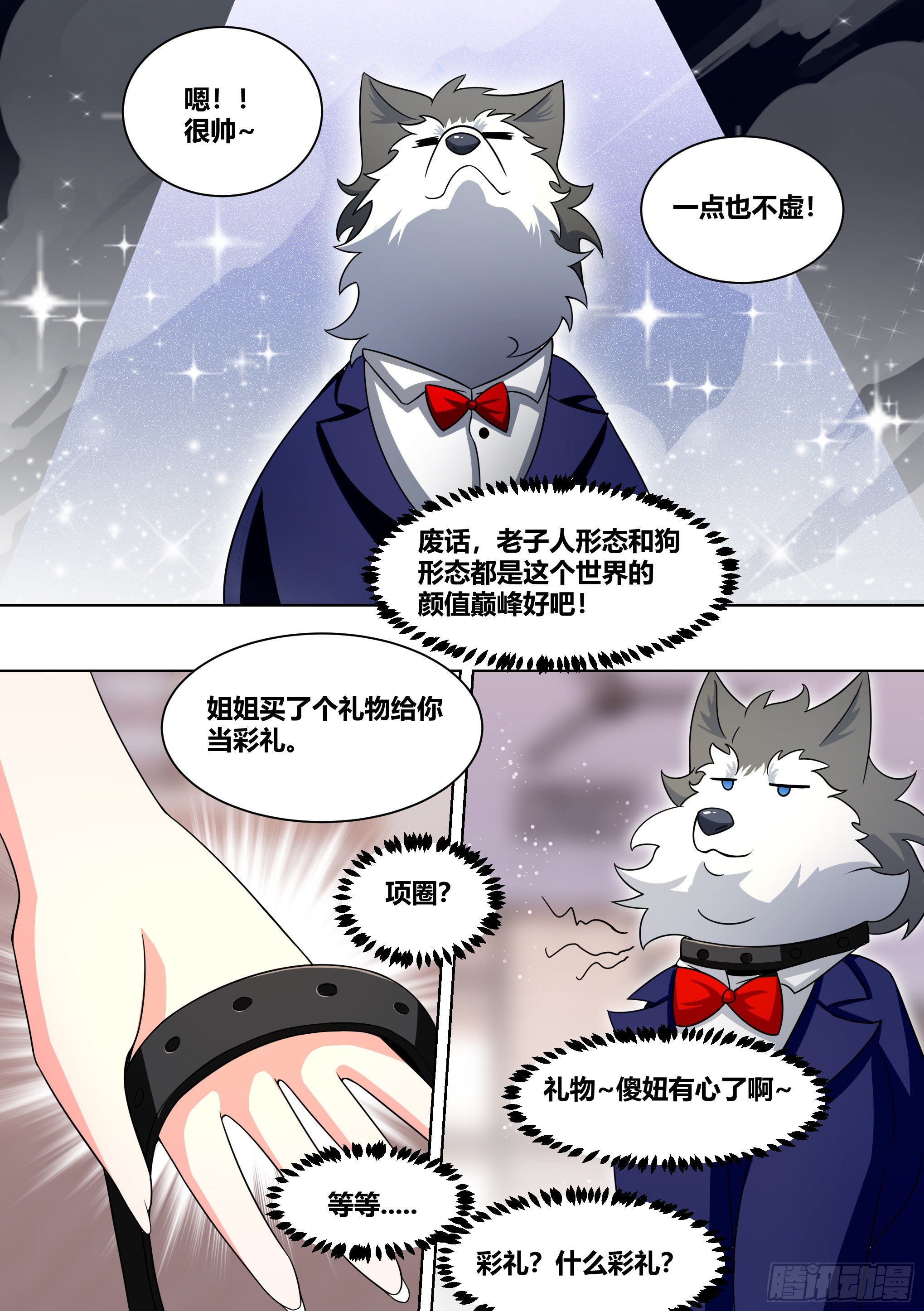 219-逃婚5