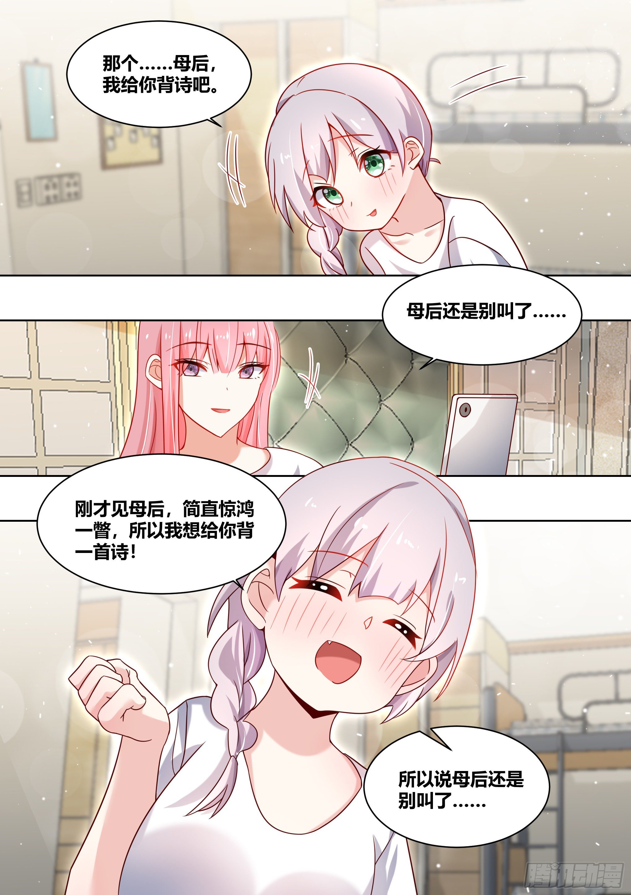 228-晕3D3