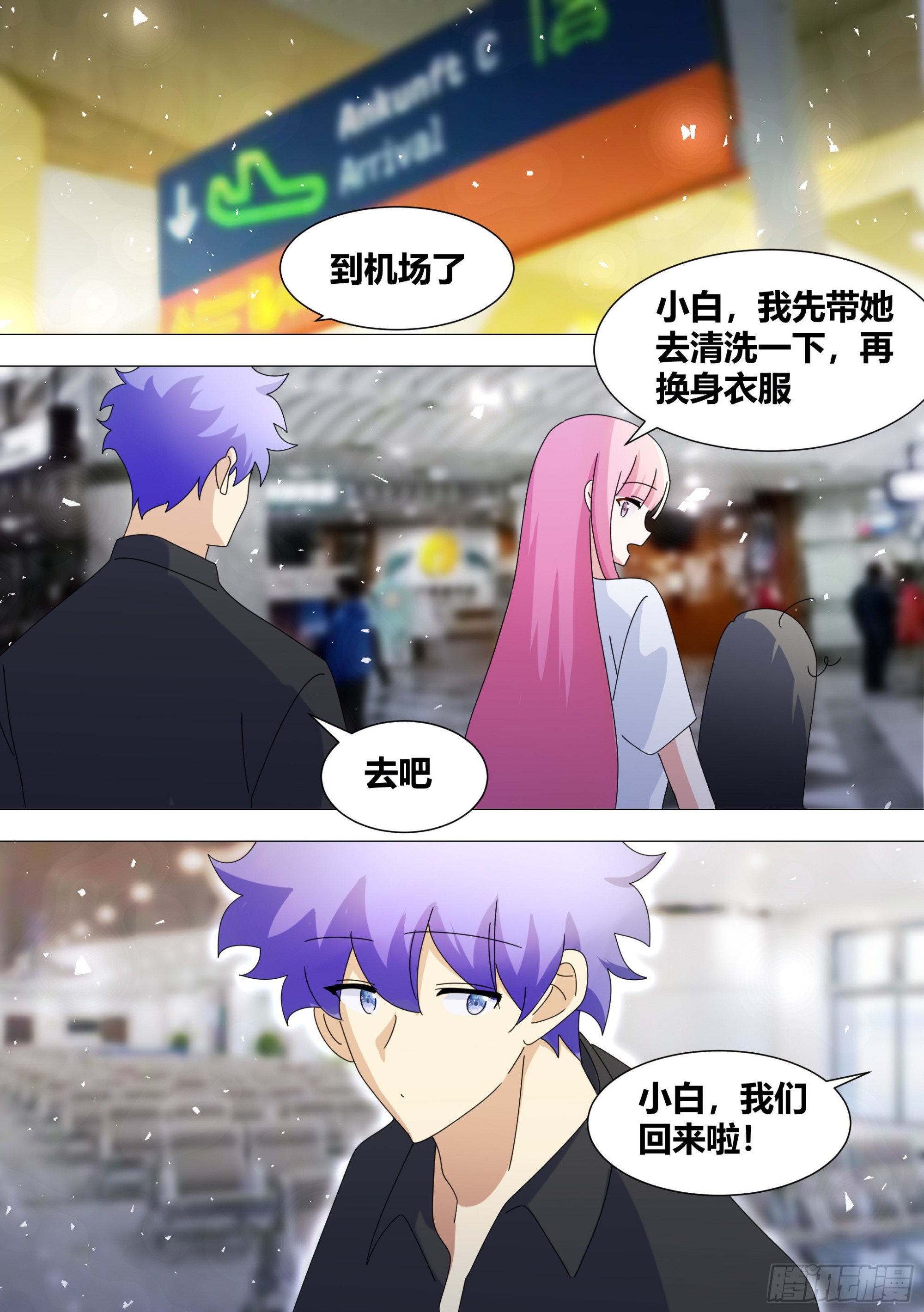 352-谢谢你们11