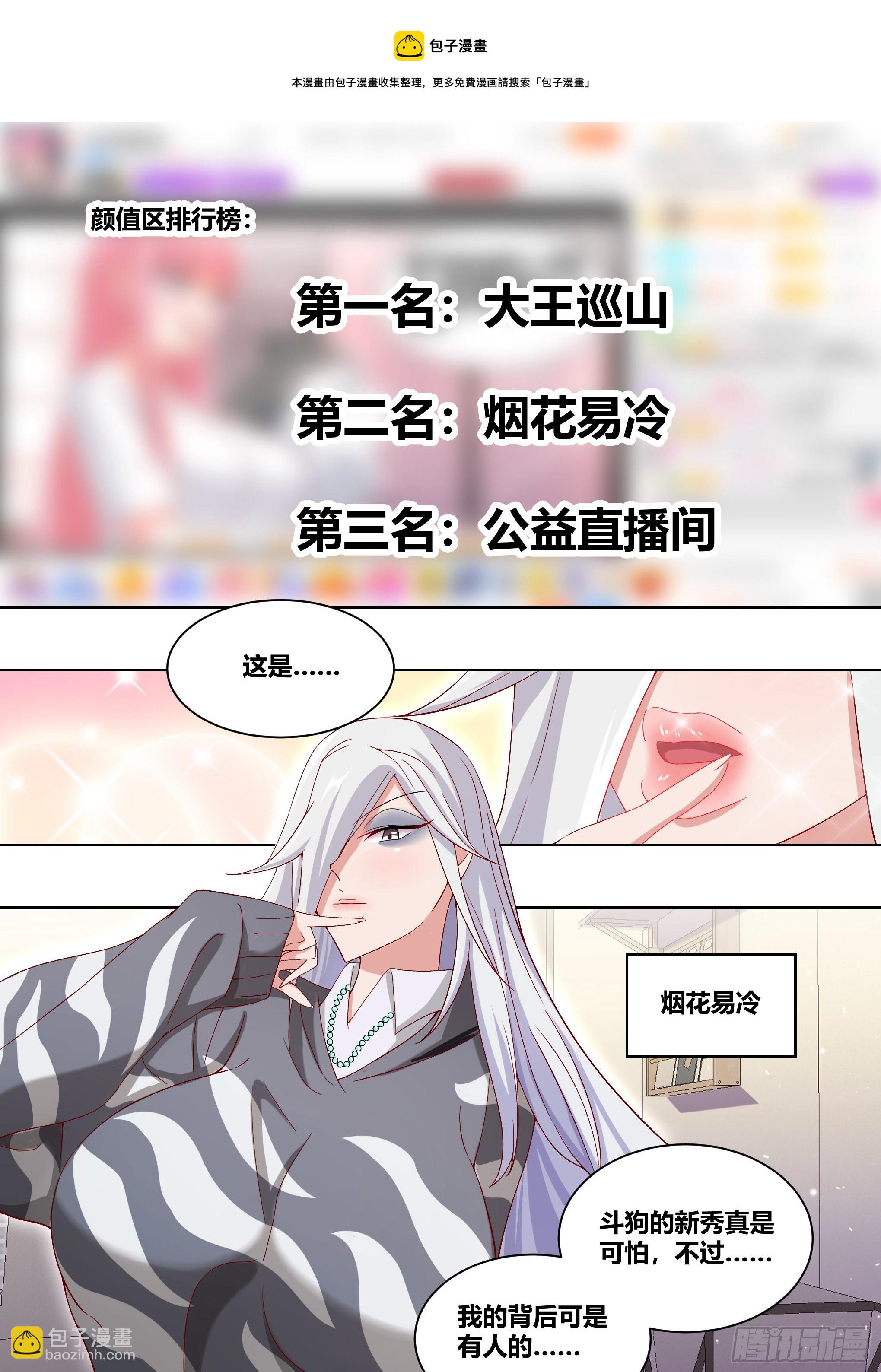 222-双重败家8