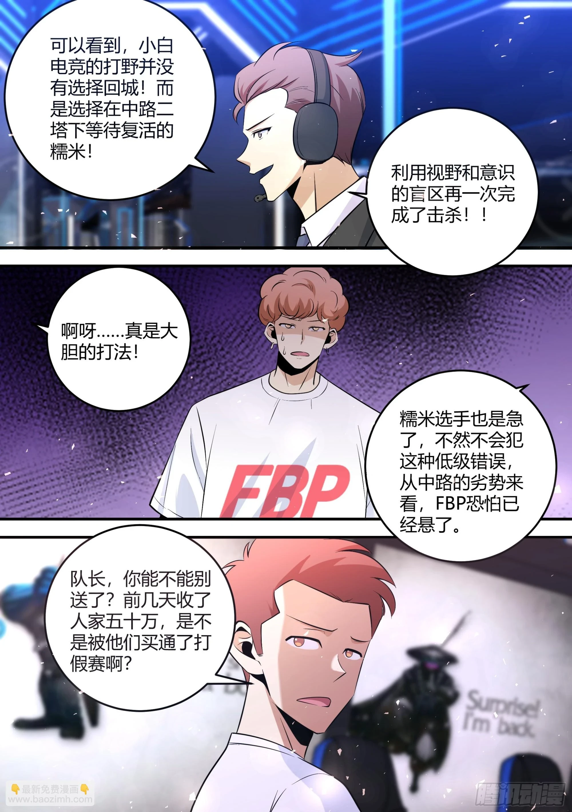 458-老子是来送钱的11