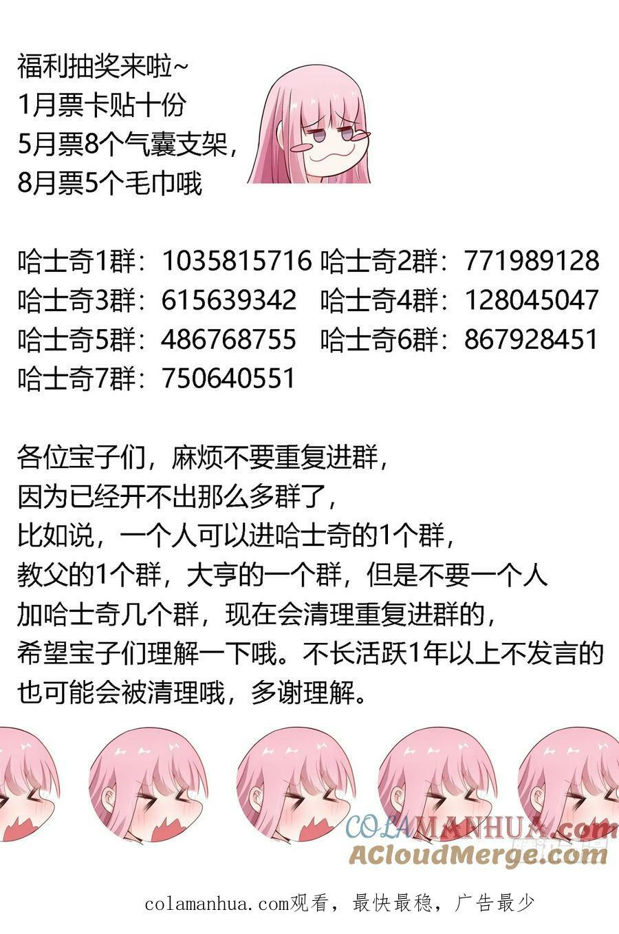 483-我也没见过这场面啊13