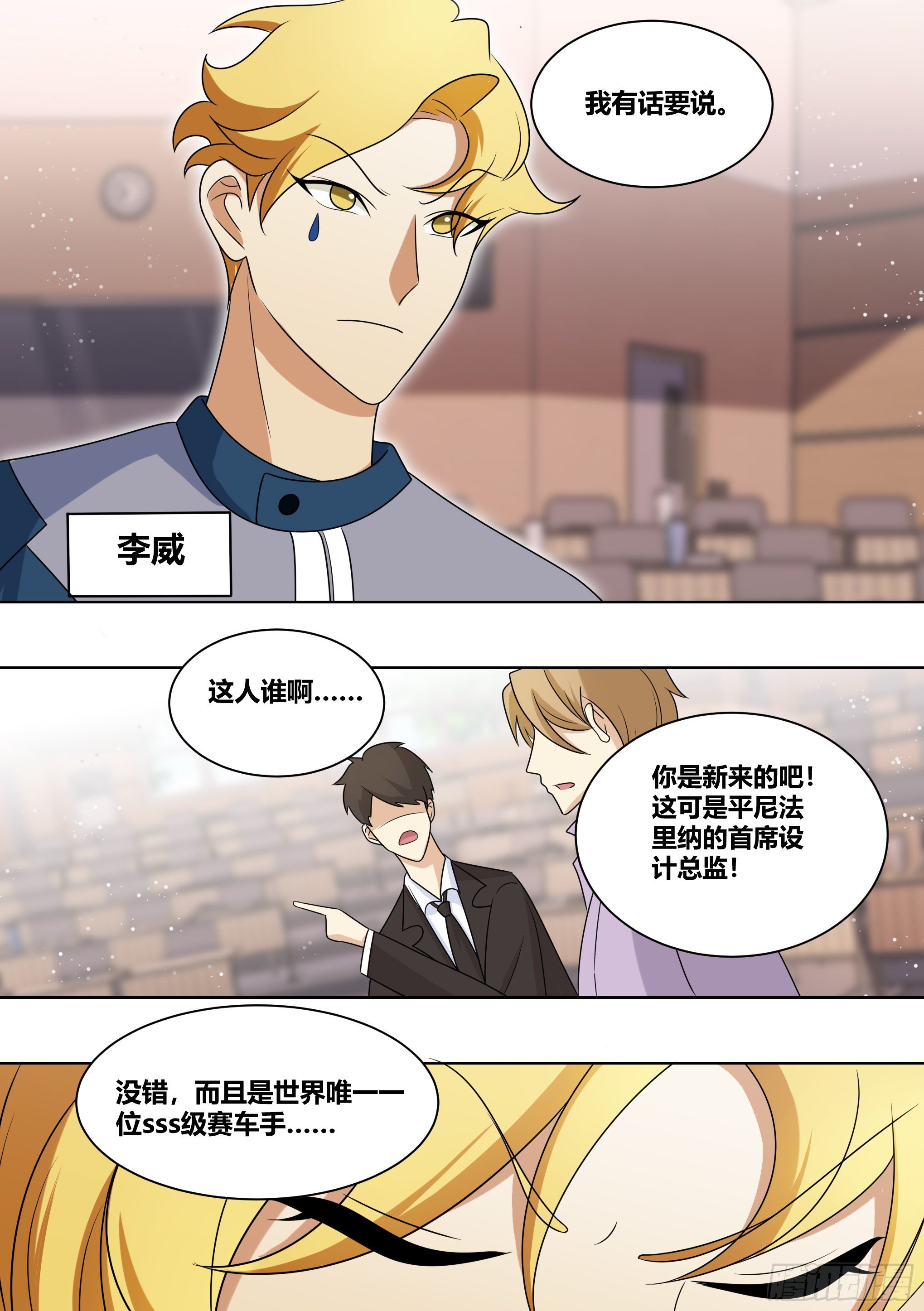 217-行业地震3