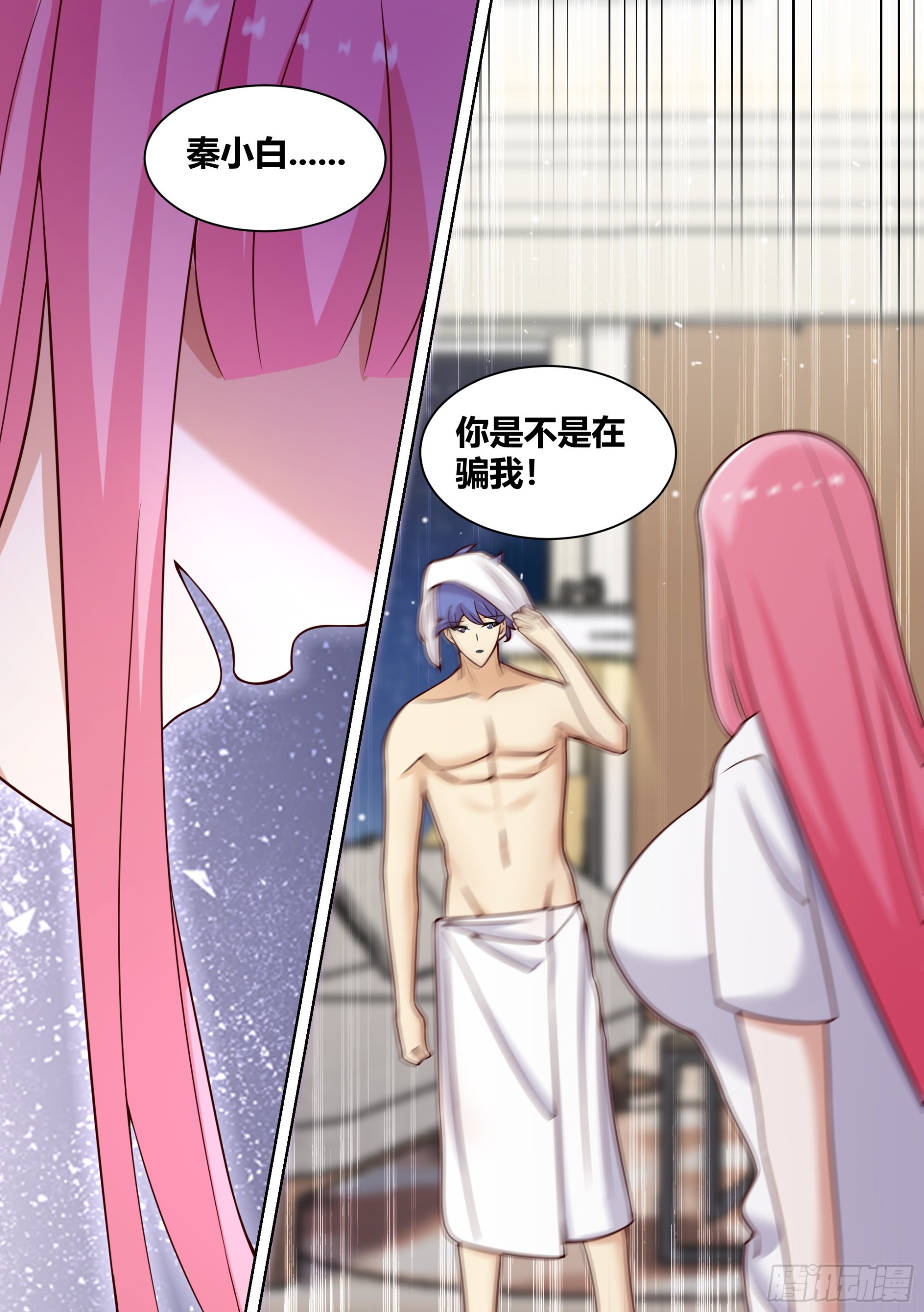 250-谁是外来者3