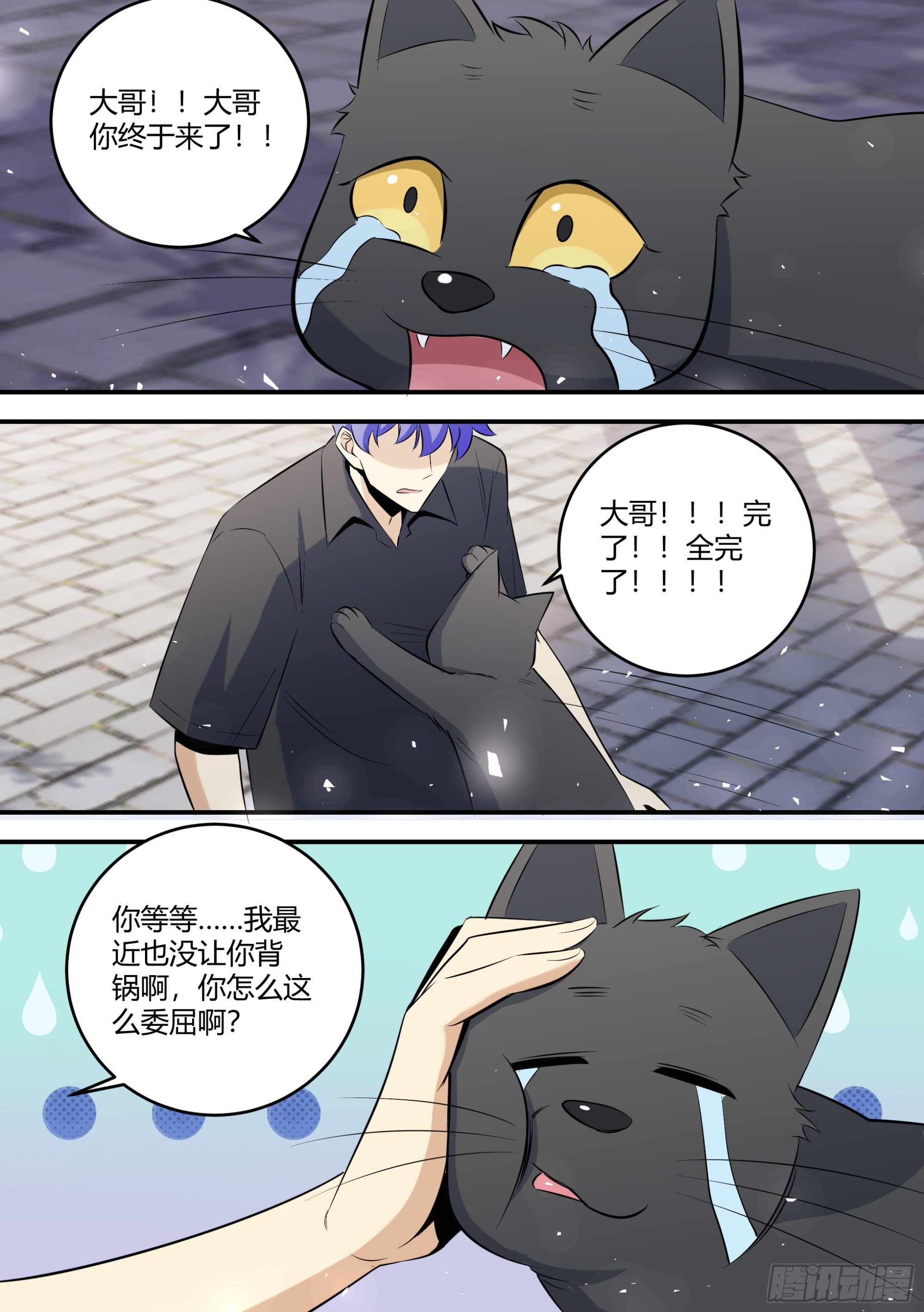 462-大哥你终于来了7