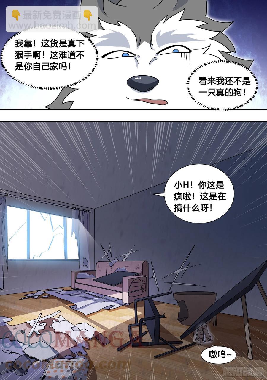 104-案发现场4