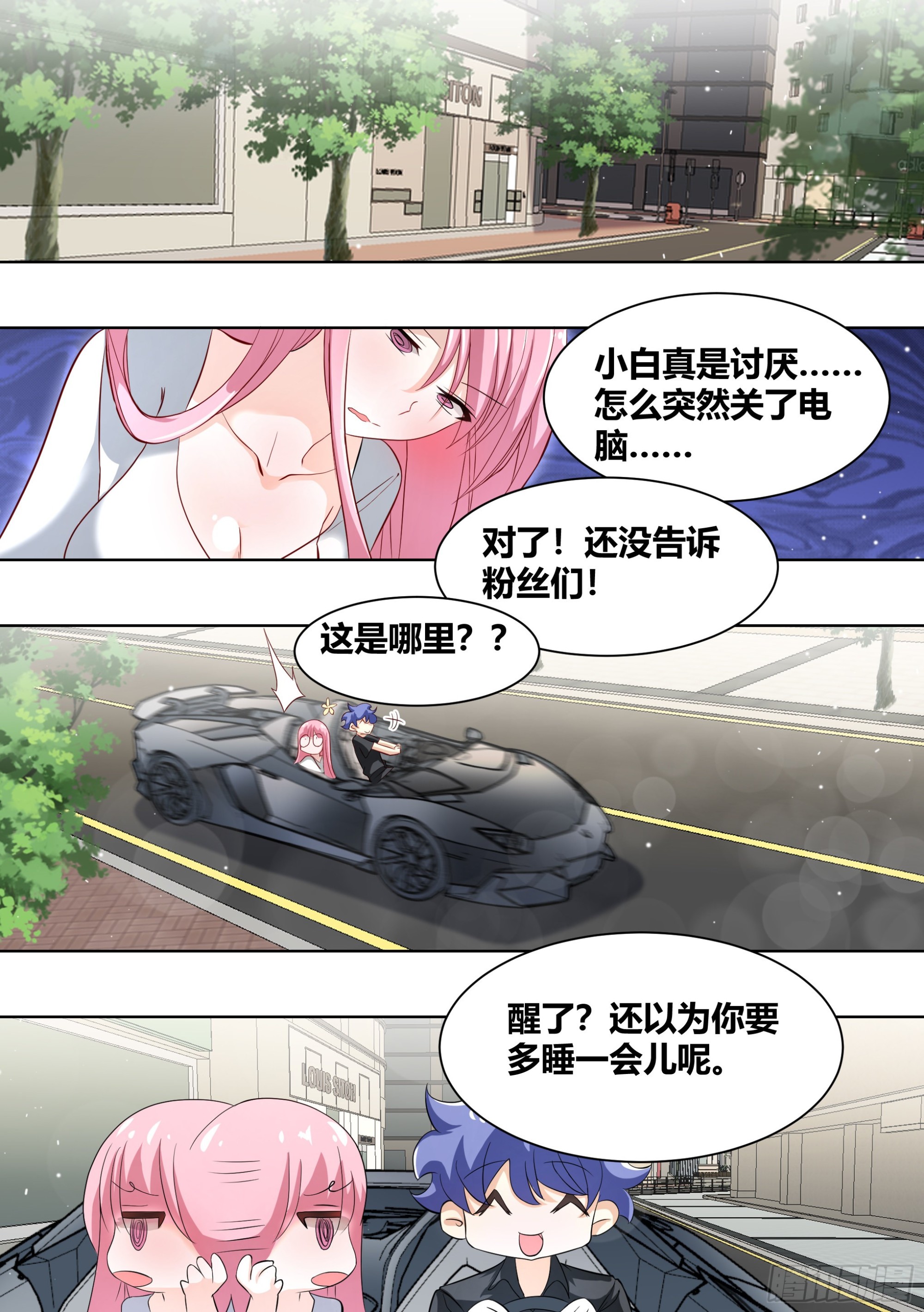 242-回老家4