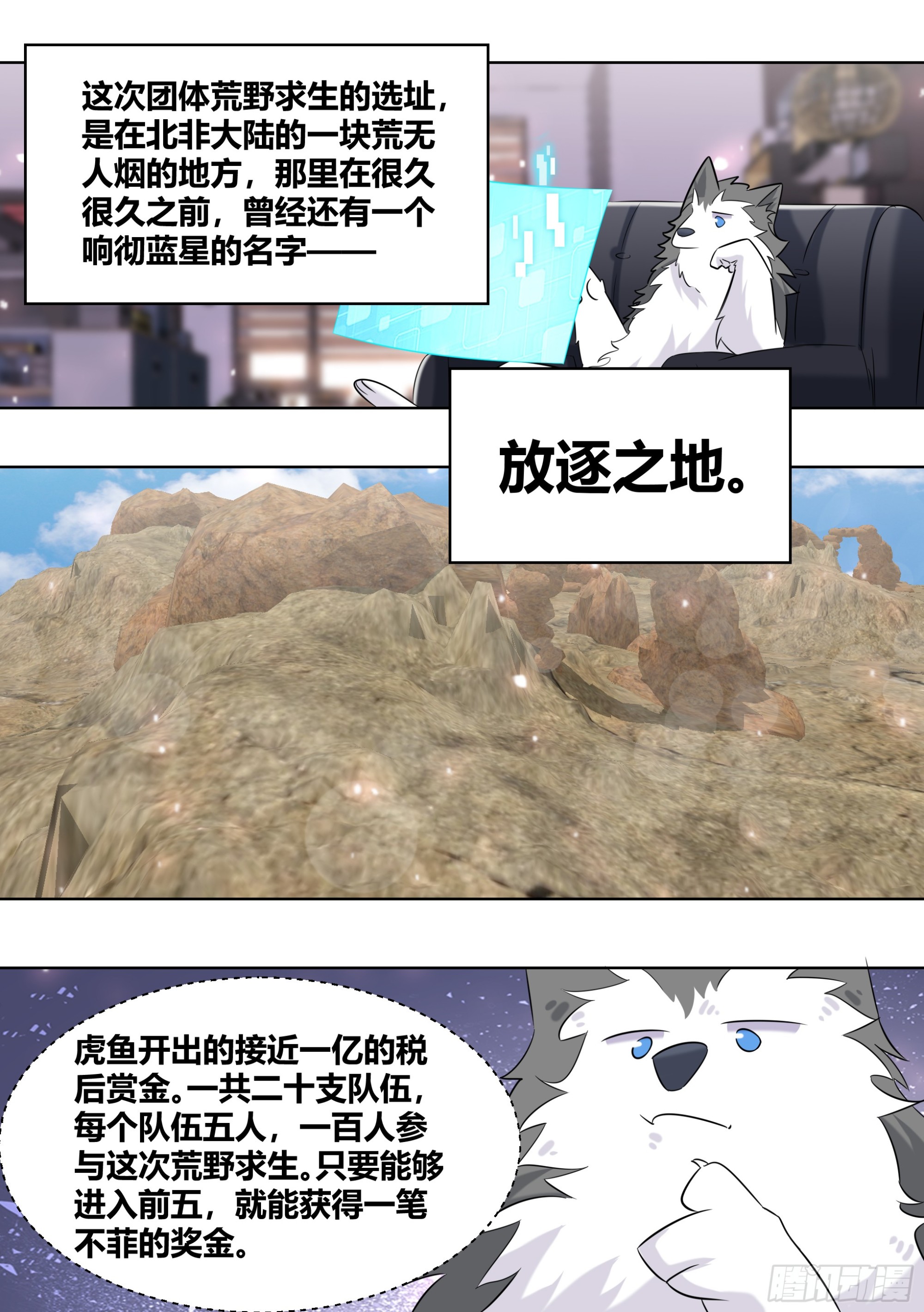 403-有没有很惊喜？2