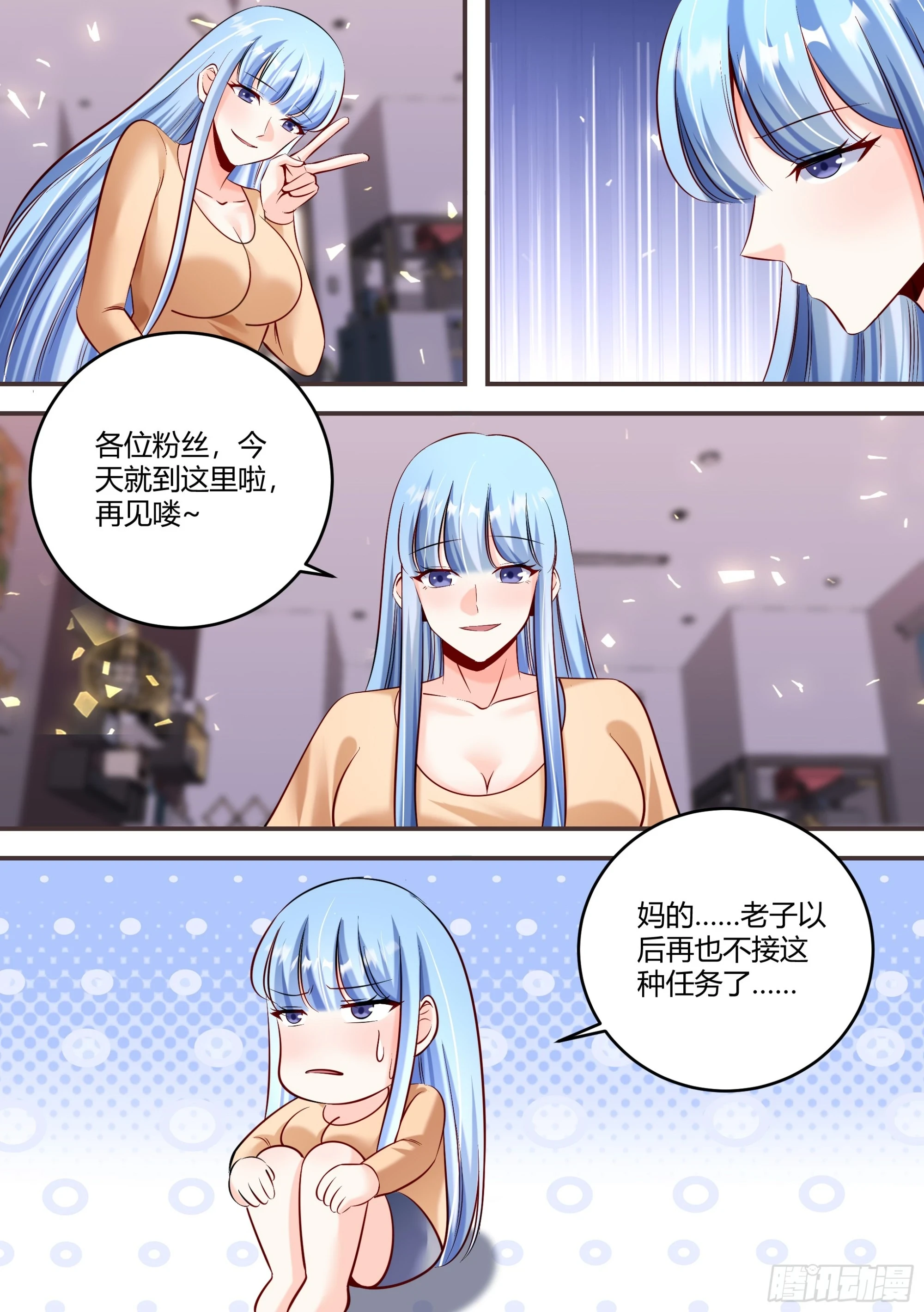 461-你也会有害羞得时候啊1
