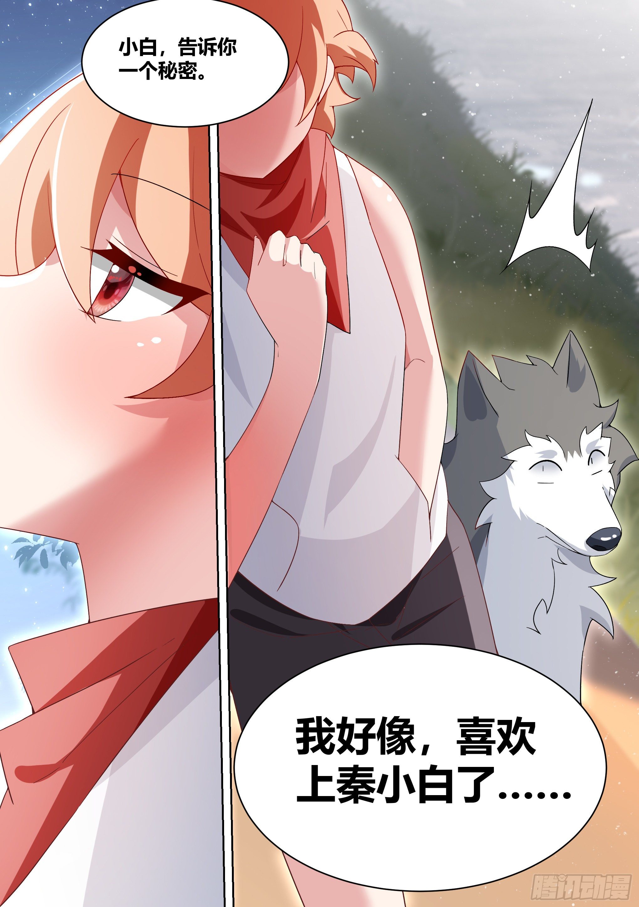 183-为什么，我会流泪呢……7