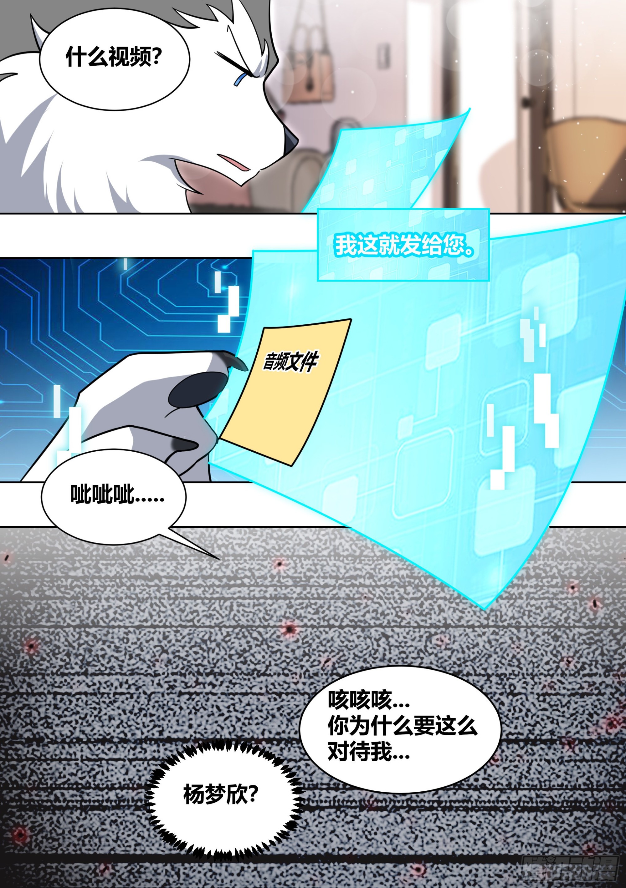 234-杨梦欣篇21