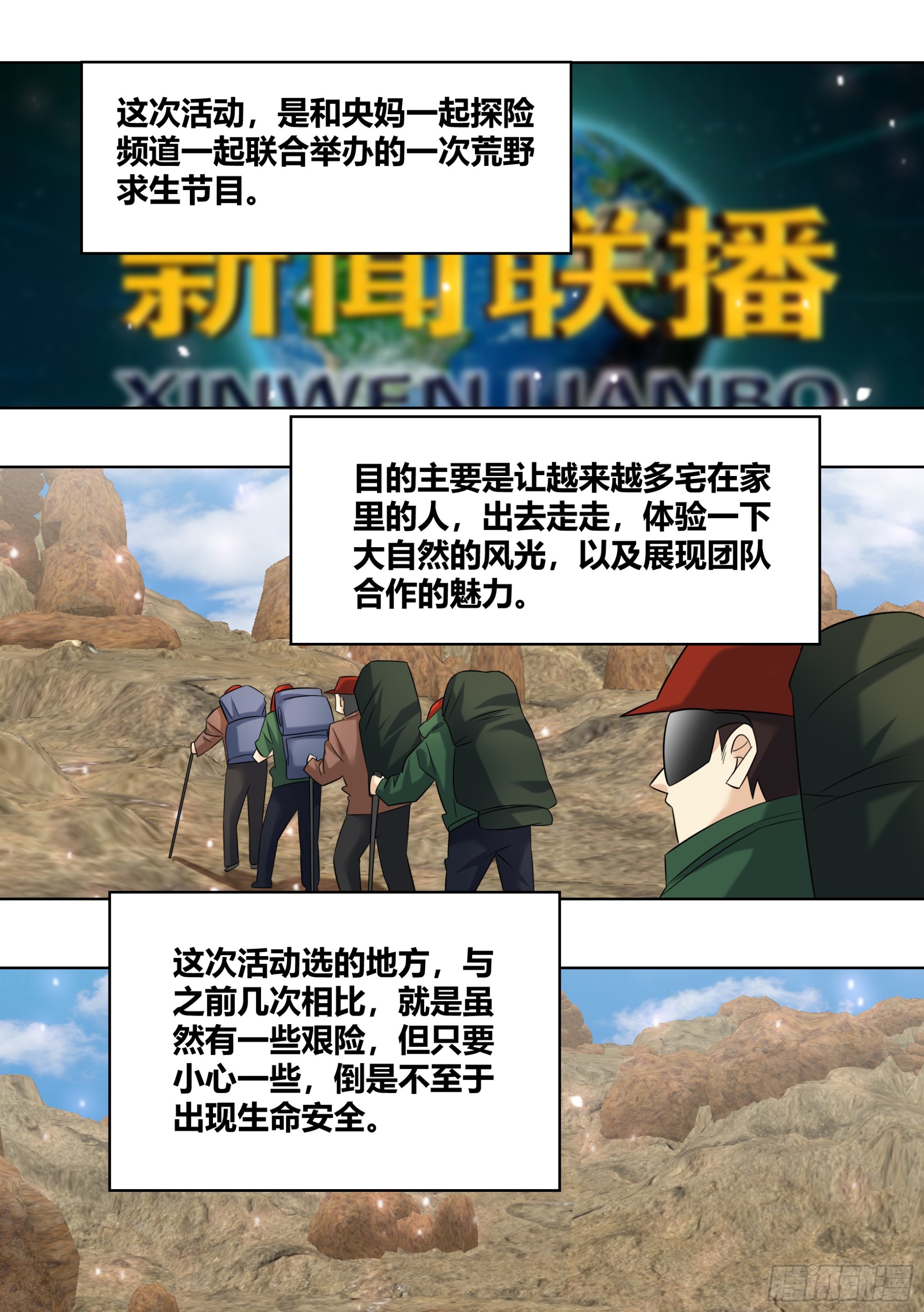 403-有没有很惊喜？1