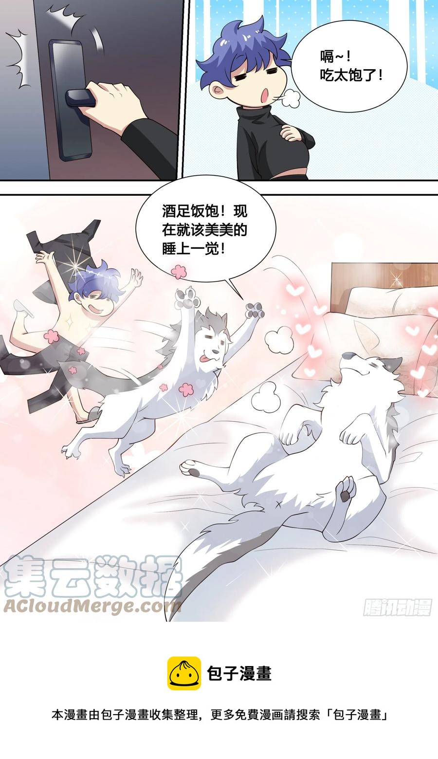82-秘密被发现？1