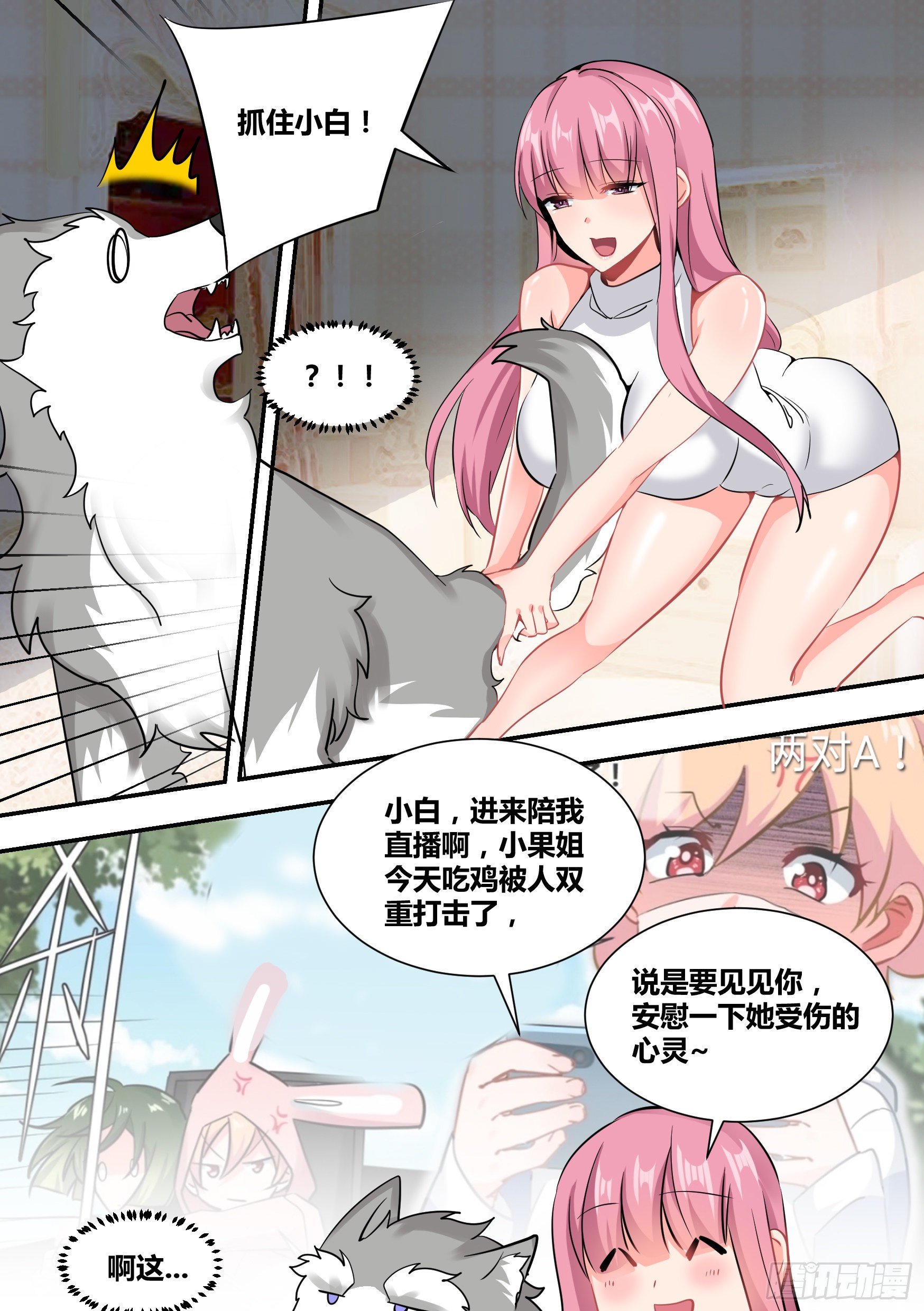 35-女人的怒火4