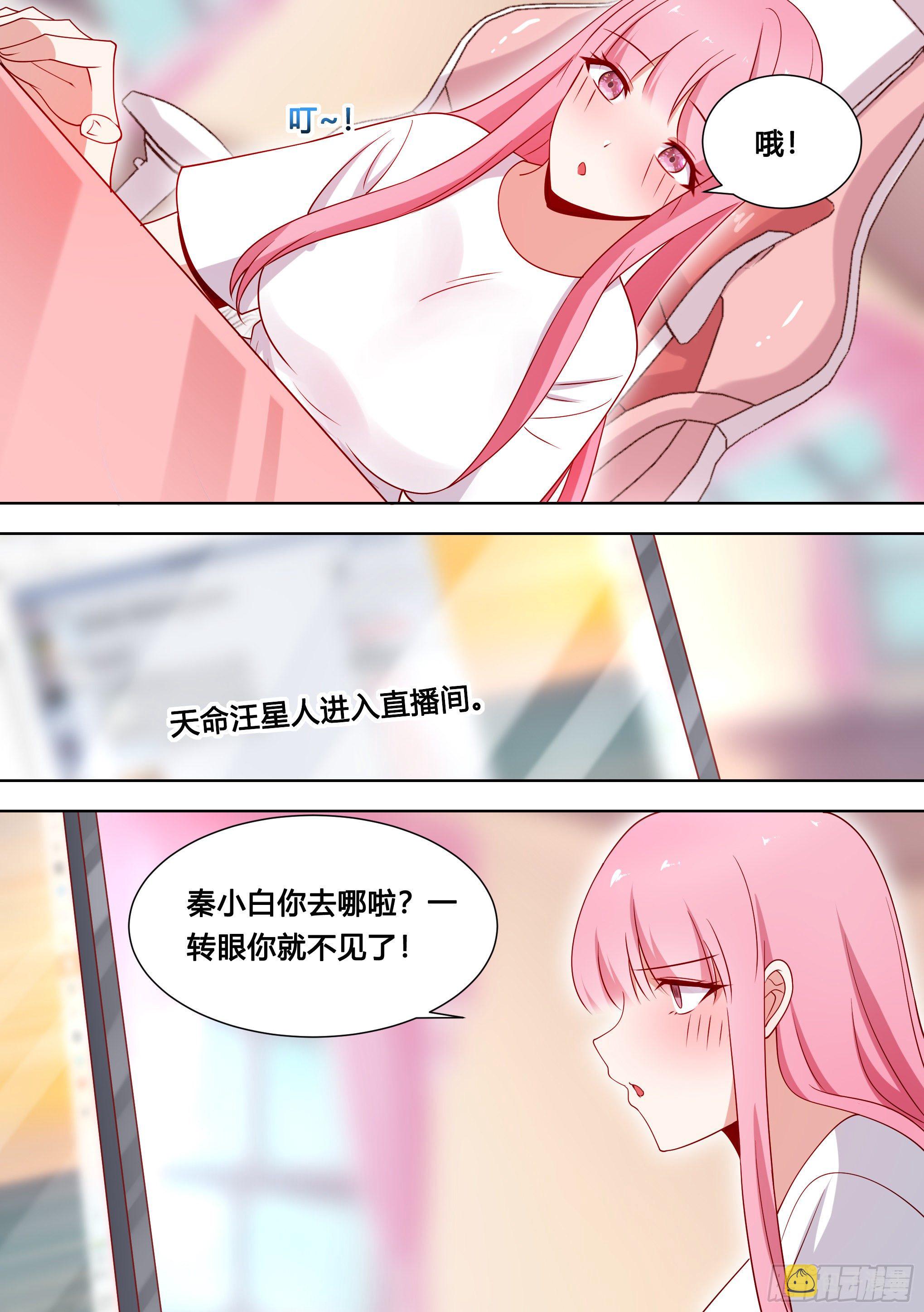 122-开奖了！5