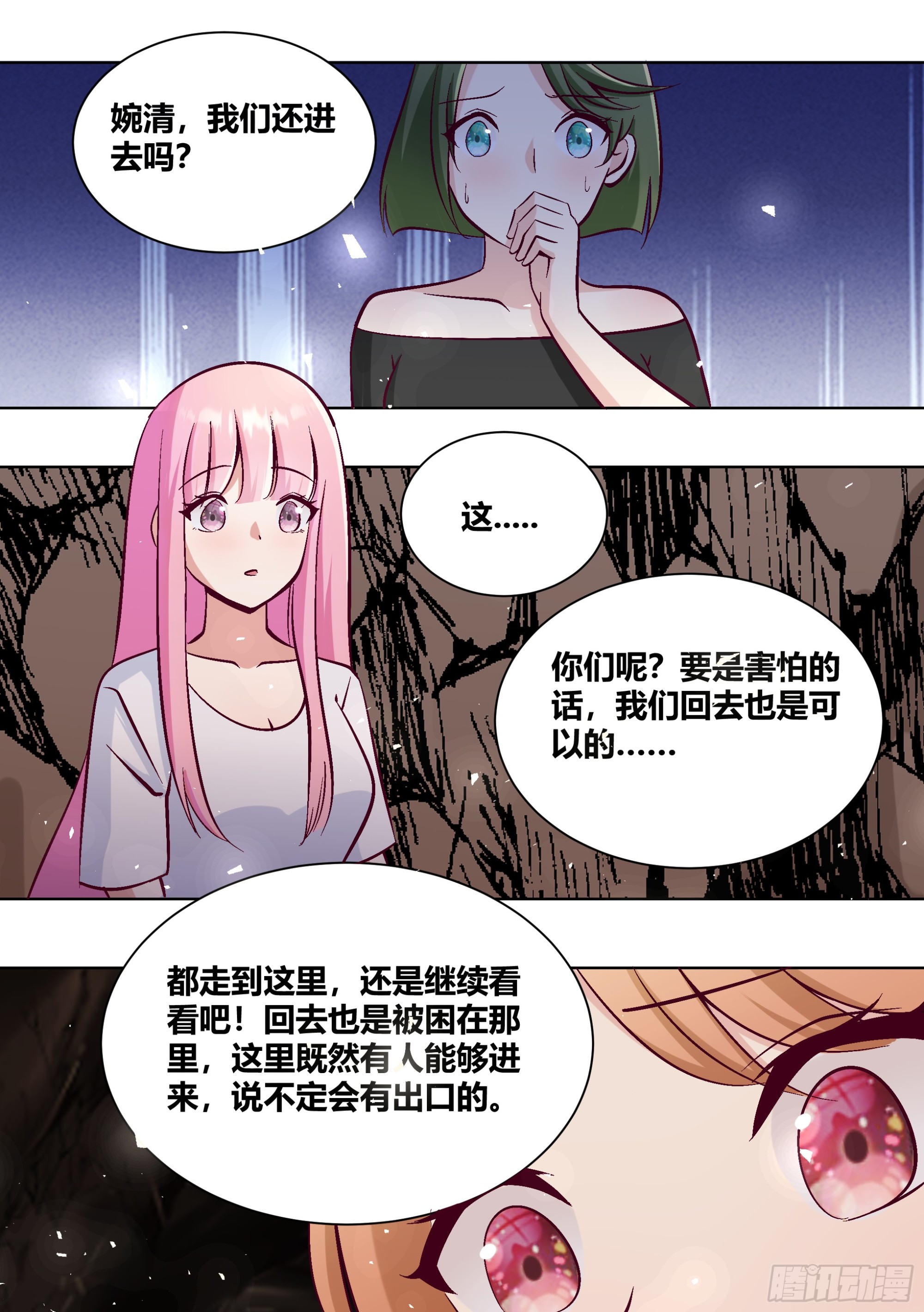 427-你丫的好自恋啊5