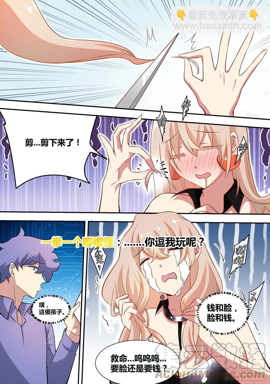 70-梦欣爱跳舞8
