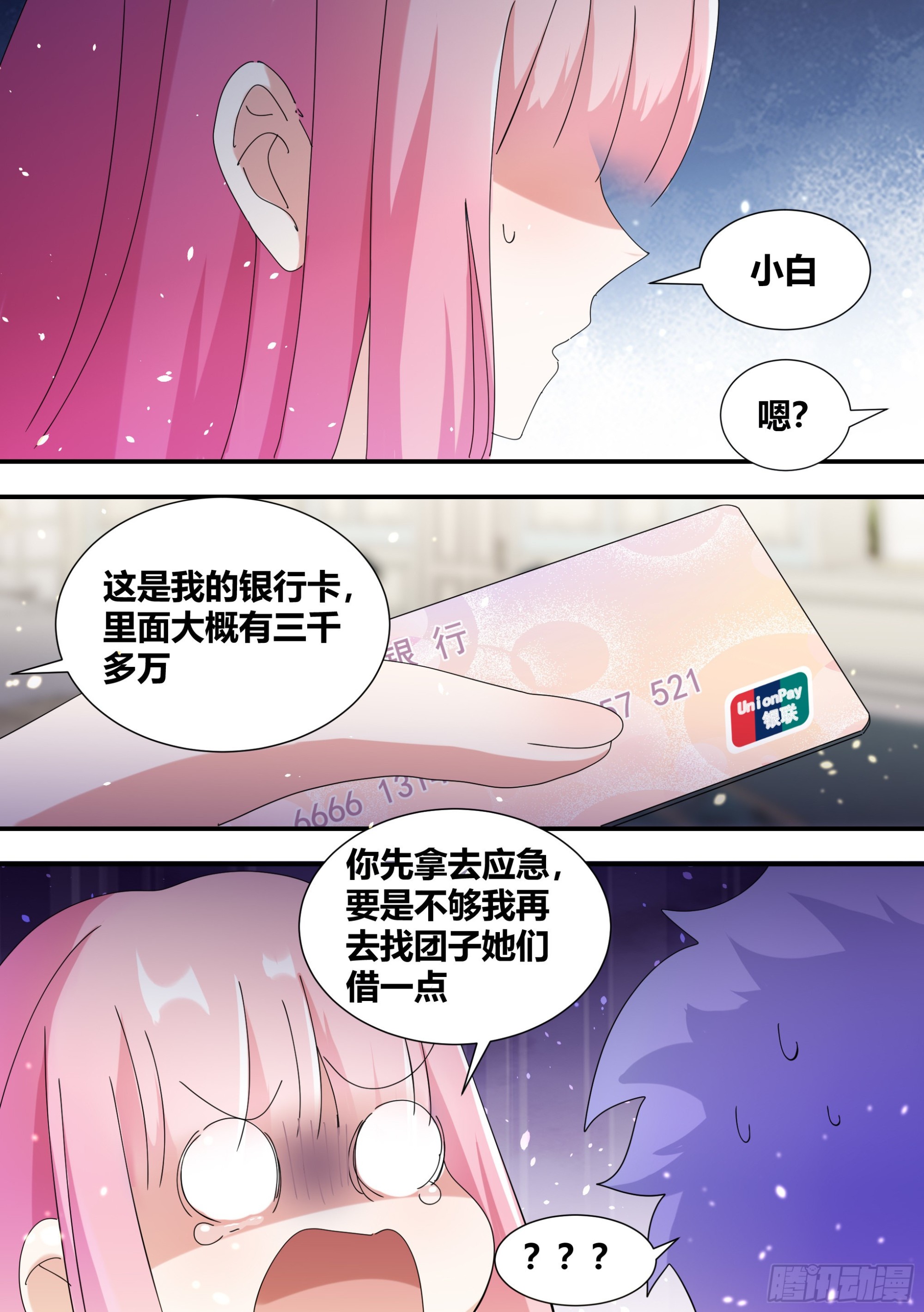 323-一个好主意2