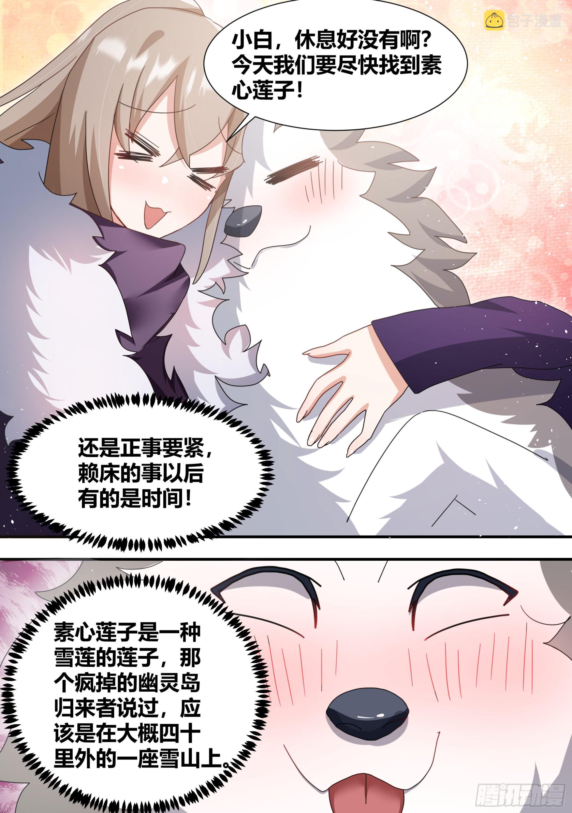 275-素子莲心5
