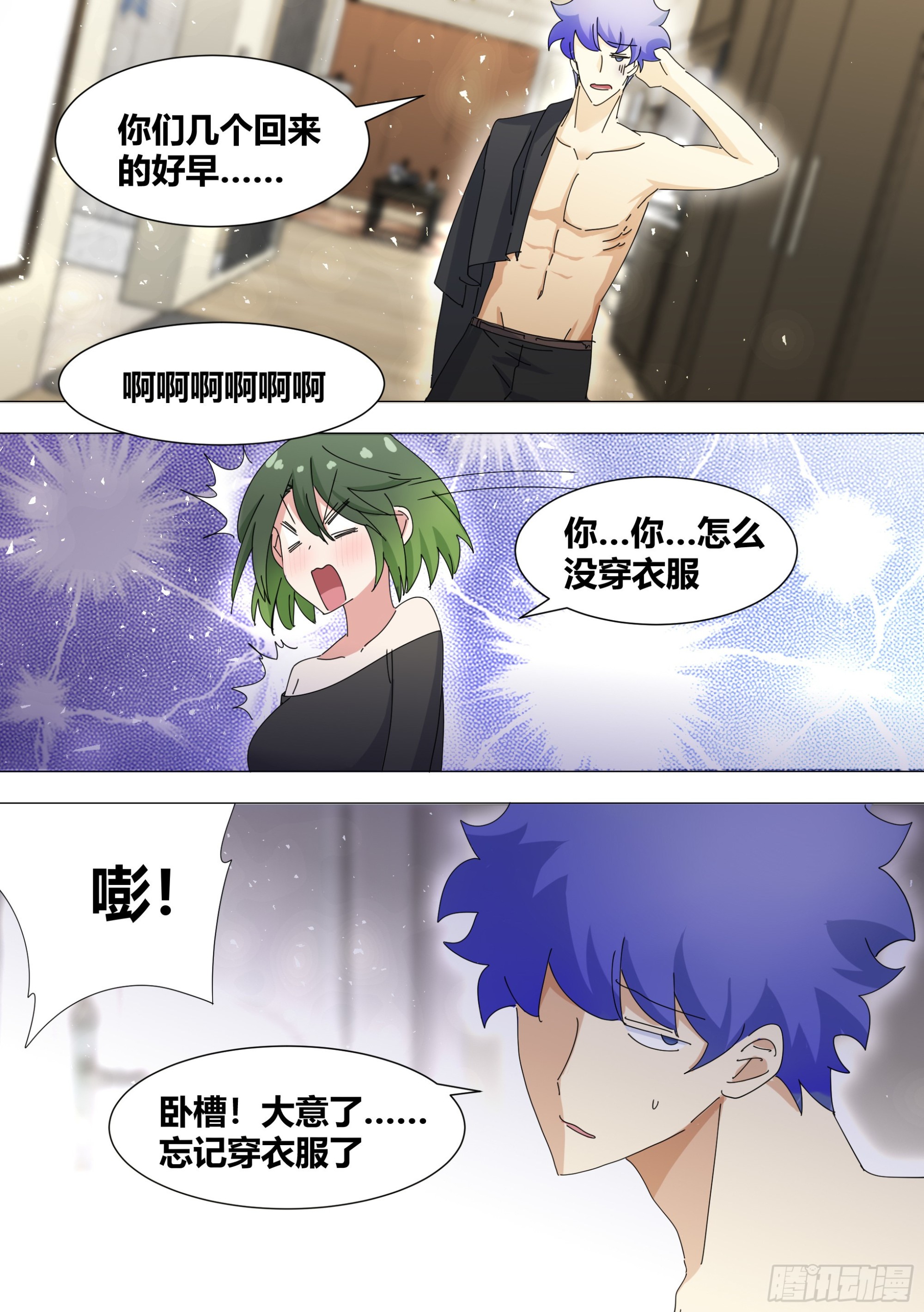 326-认主12